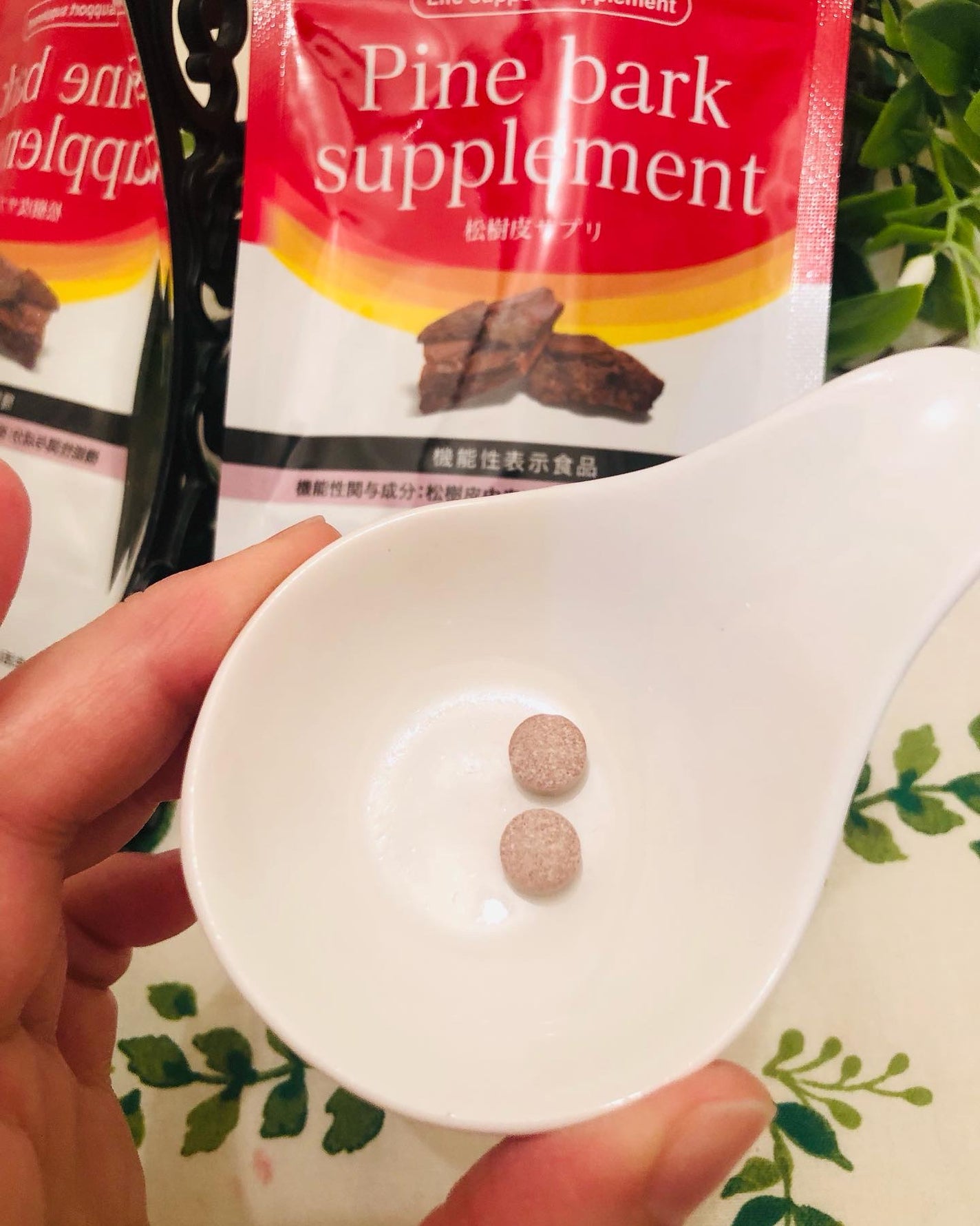 フランス海岸松抽出物 Pine bark supplement/活力バランス/健康サプリメントを使ったクチコミ(4枚目)