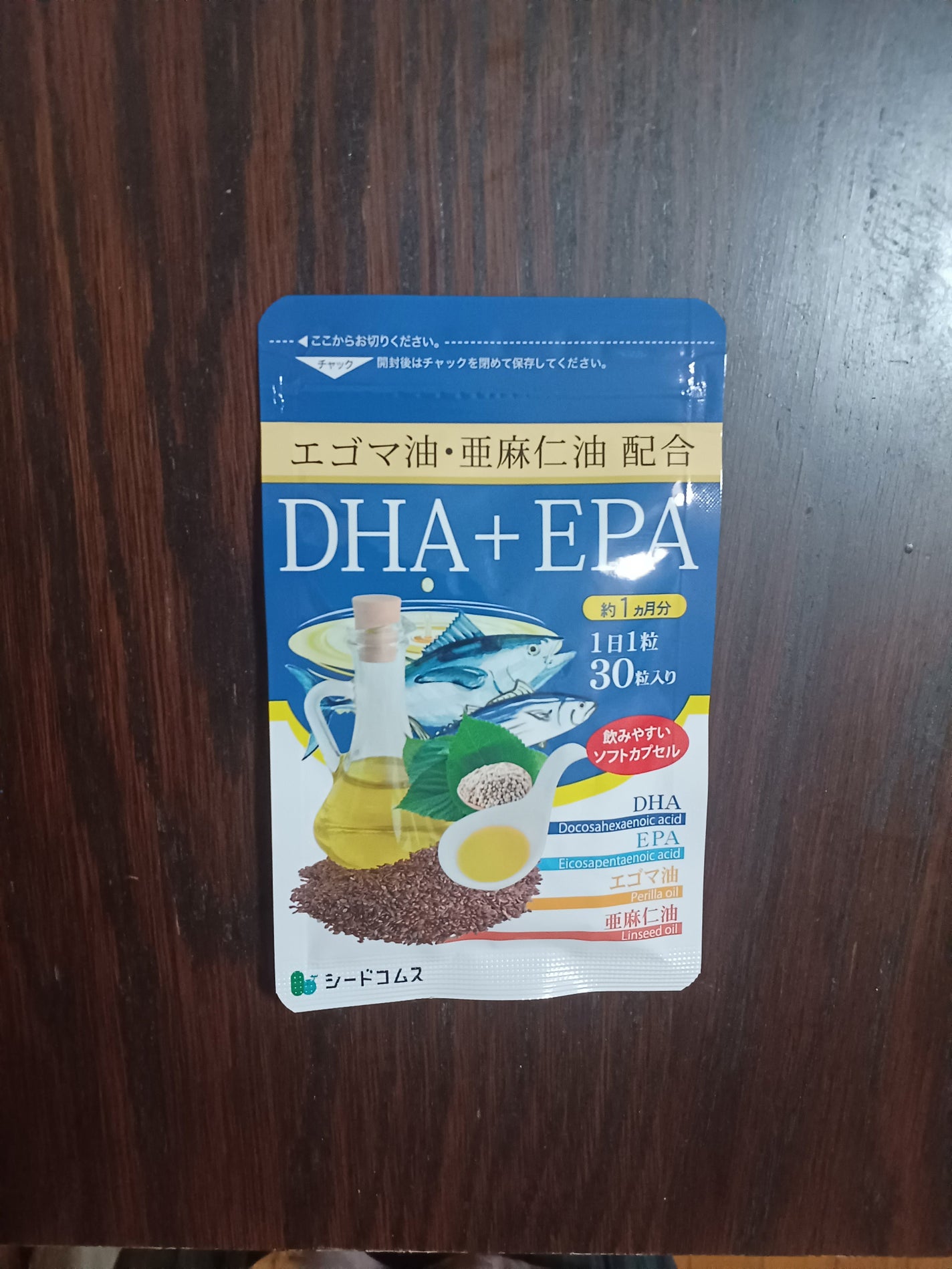 つっしー on LIPS 「楽天ルームでの、購入品💞💟シードコムスさんの、サプリメントで、..」(1枚目)