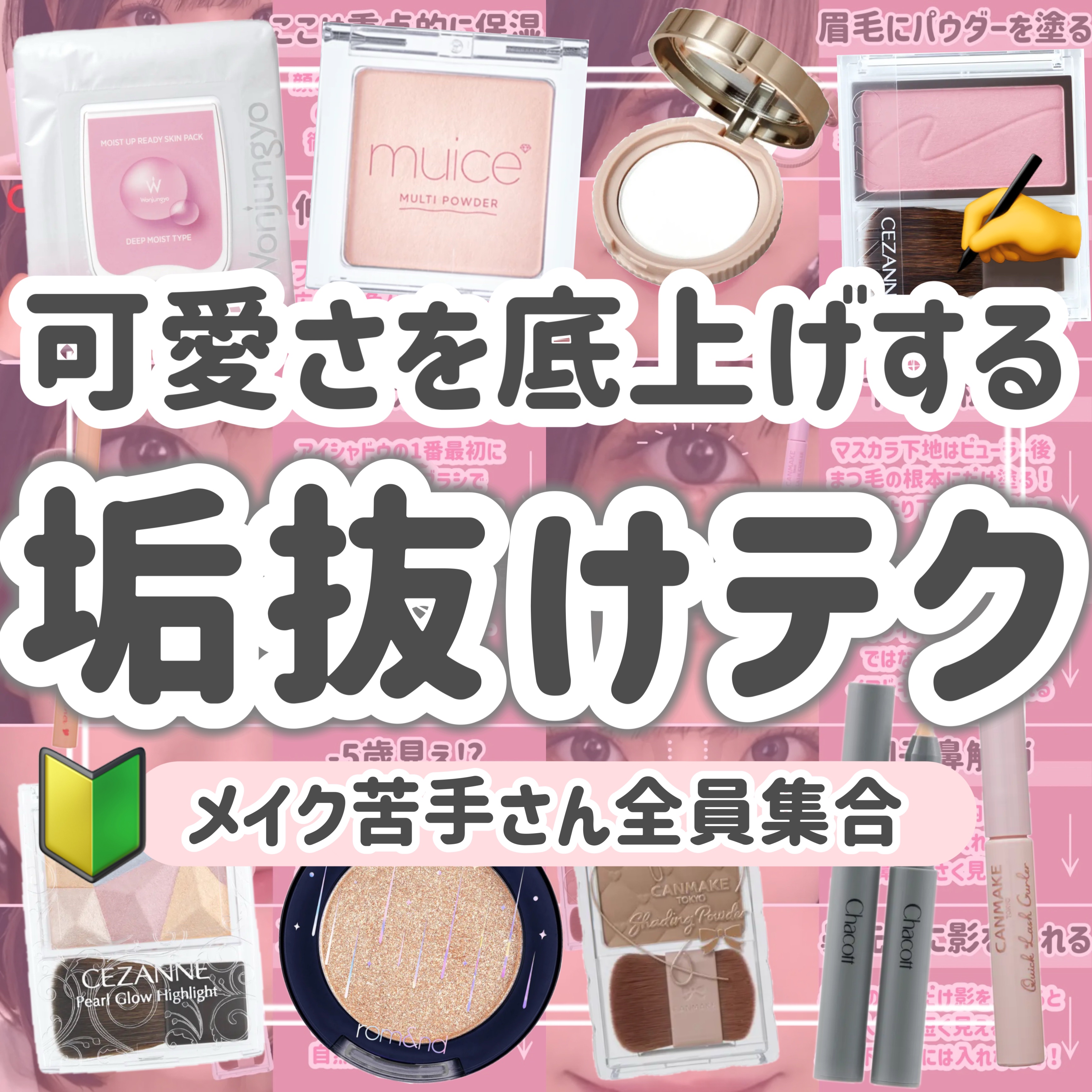 チークブラッシュ/CEZANNE/パウダーチークを使ったクチコミ（1枚目）