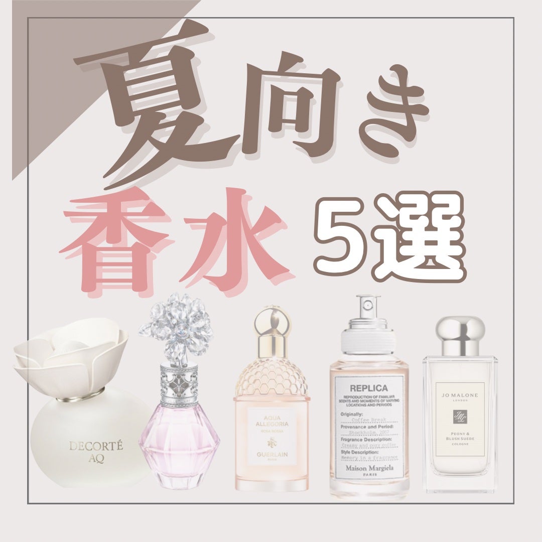 ジルスチュアート クリスタルブルーム オードパルファン/JILL STUART/香水(レディース)を使ったクチコミ(1枚目)