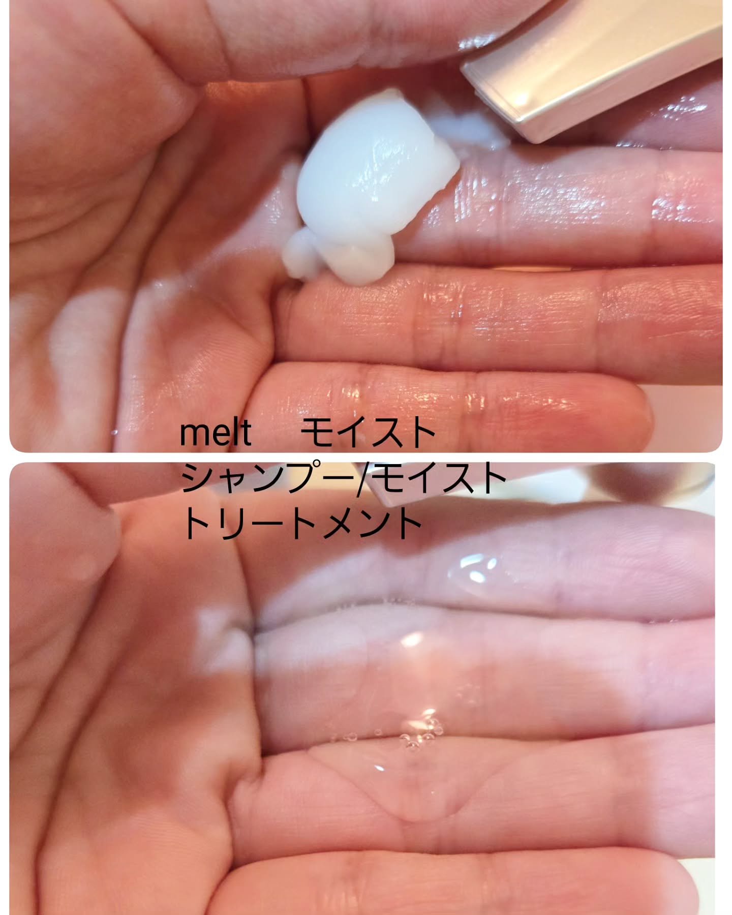 メルト モイストシャンプー／トリートメント/melt/市販シャンプーを使ったクチコミ（2枚目）