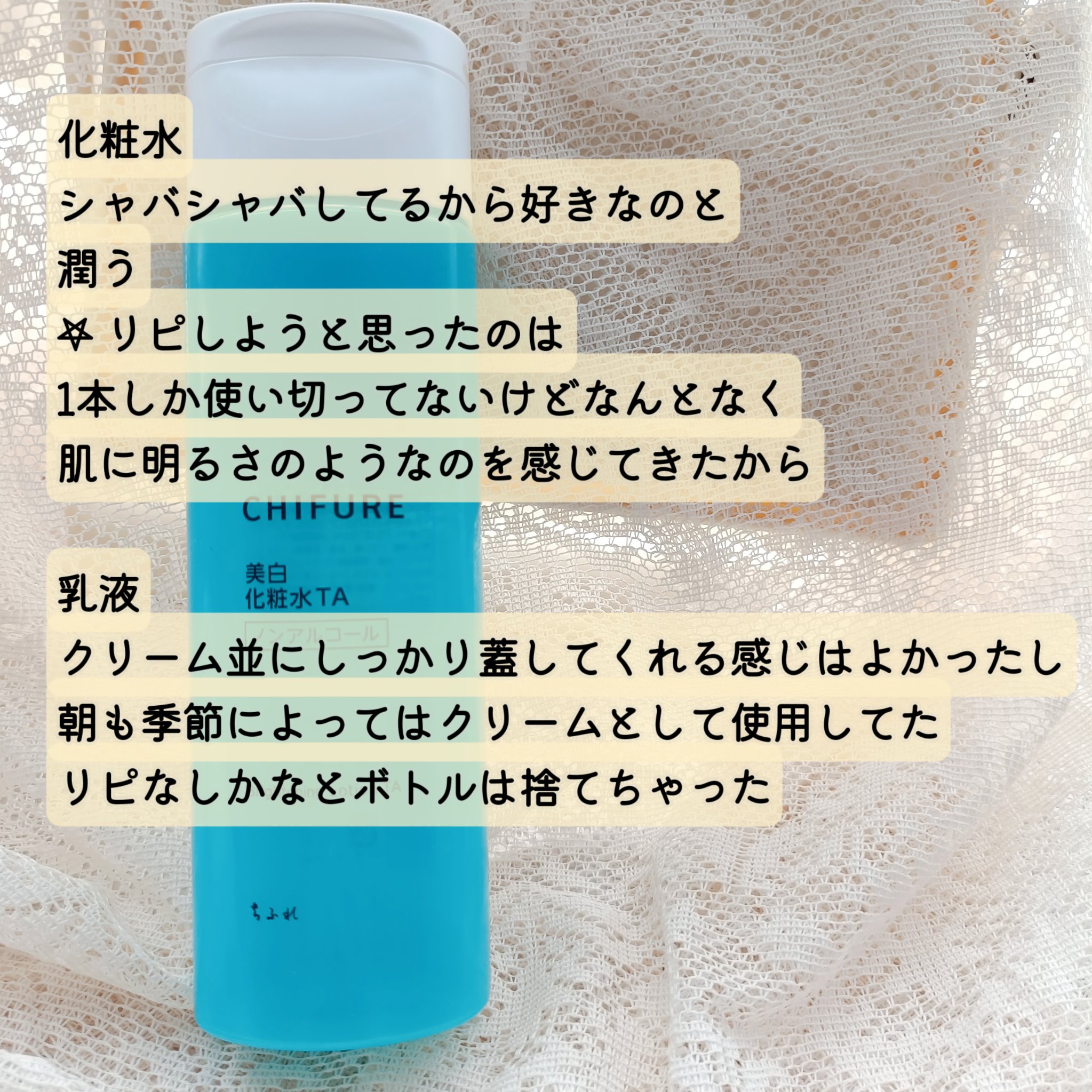 極潤 薬用ハリ乳液【医薬部外品】/肌ラボ/乳液を使ったクチコミ（3枚目）