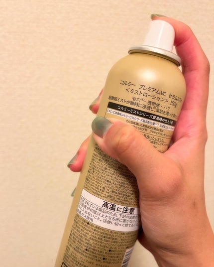 コルミー プレミアムVC セラムミスト/コルミー/ミスト状化粧水を使ったクチコミ(2枚目)