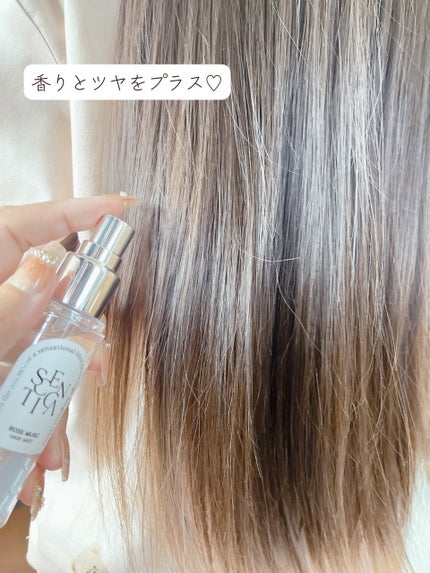 パヒュームヘアミスト/SCENTICA/香水(レディース)を使ったクチコミ(4枚目)