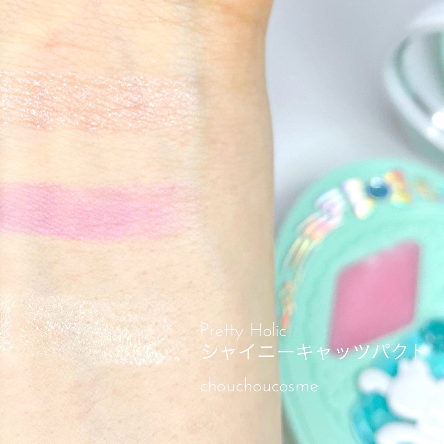 Pretty Holic シャイニーキャッツパクト/Pretty Holic/メイクアップキットを使ったクチコミ(2枚目)