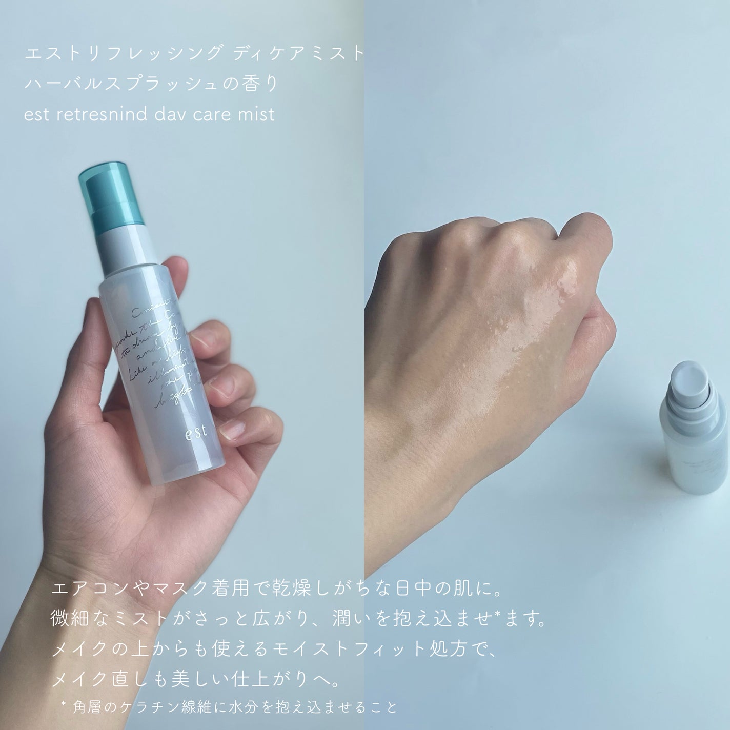 ラスティング クラリティ ルースパウダー/est/ルースパウダーを使ったクチコミ(6枚目)