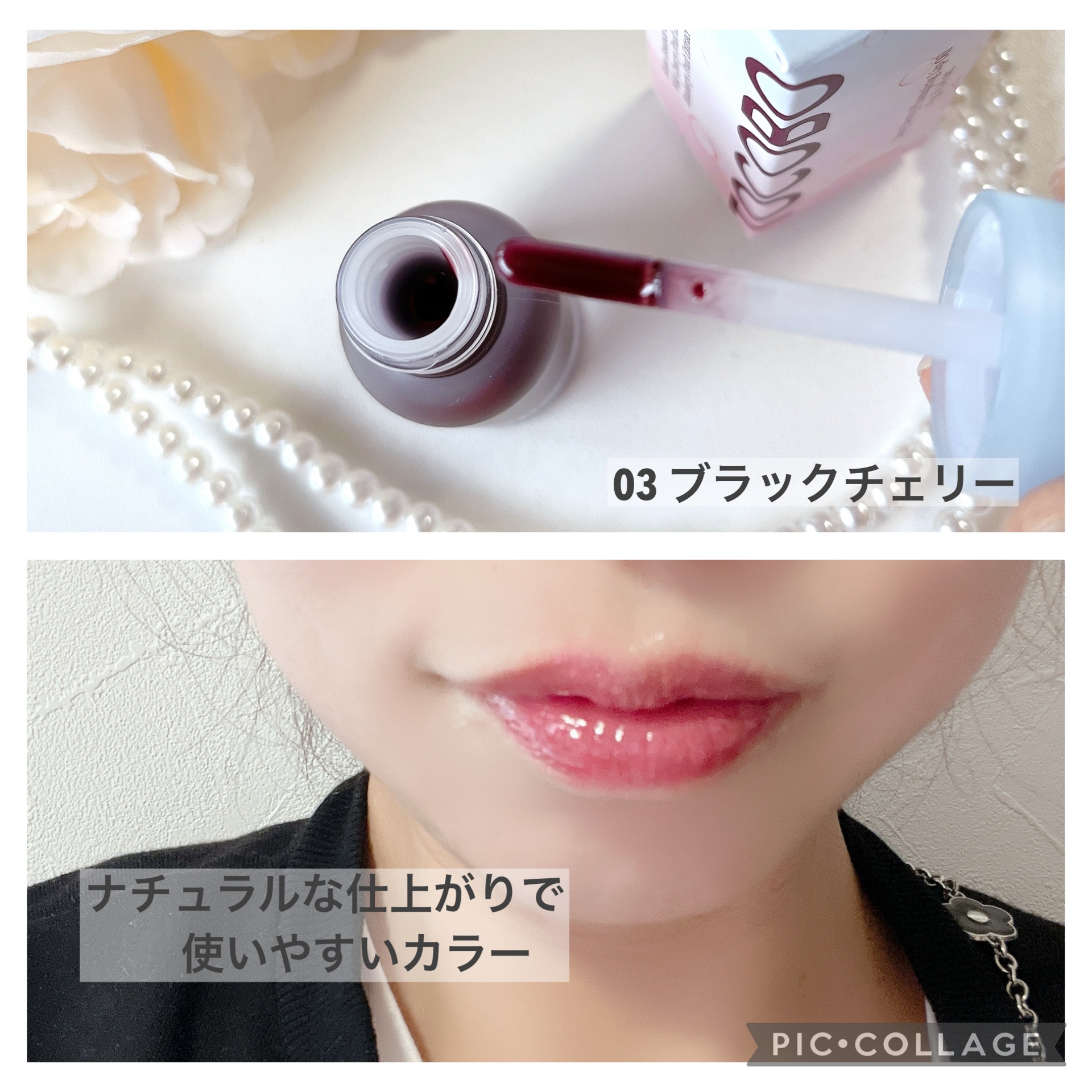 ジューシーベリープランピングリップオイル/TOCOBO/リップグロスを使ったクチコミ（3枚目）