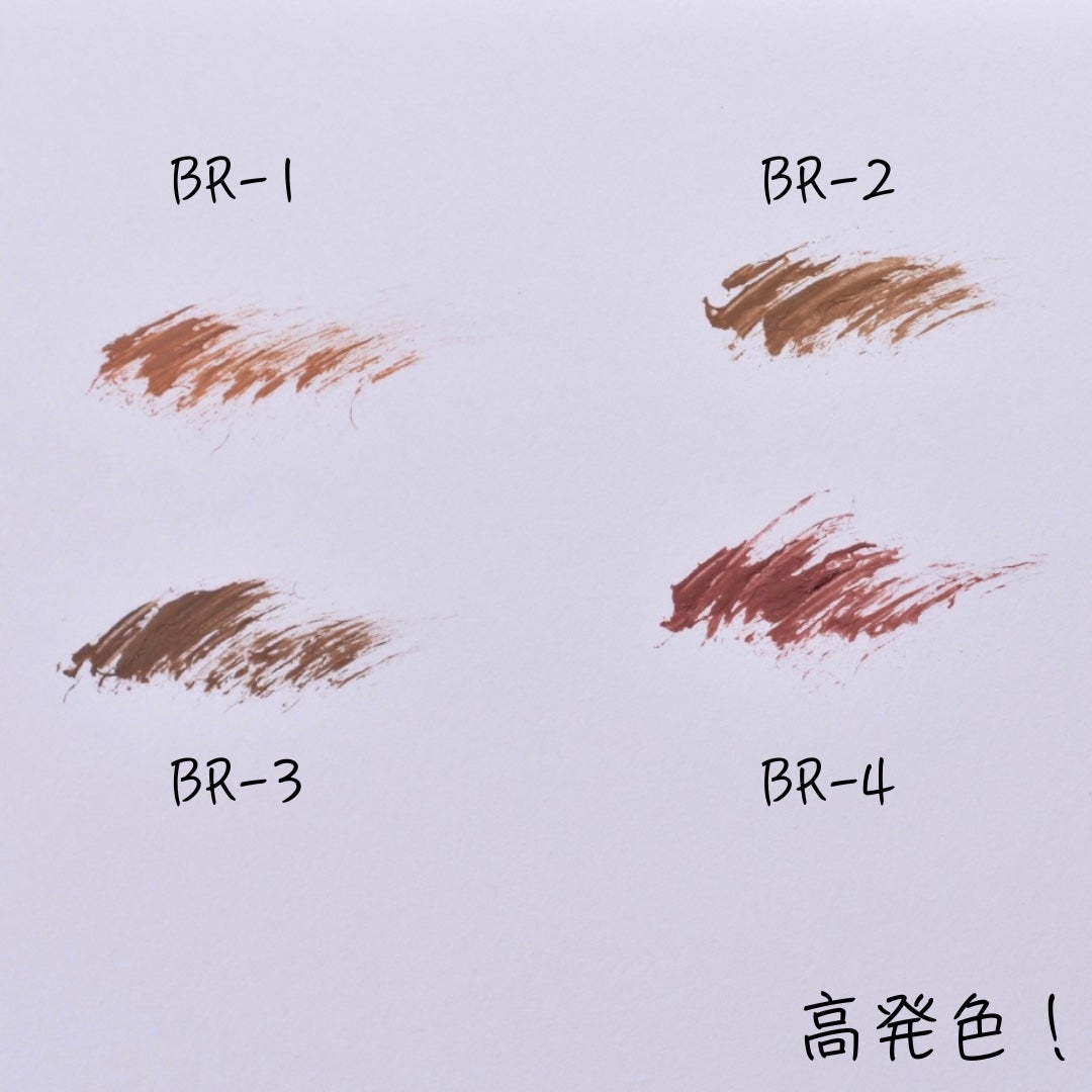 フラッフデザイン アイブロウカラー/Visée/眉マスカラを使ったクチコミ(9枚目)