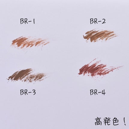 フラッフデザイン アイブロウカラー/Visée/眉マスカラを使ったクチコミ(9枚目)