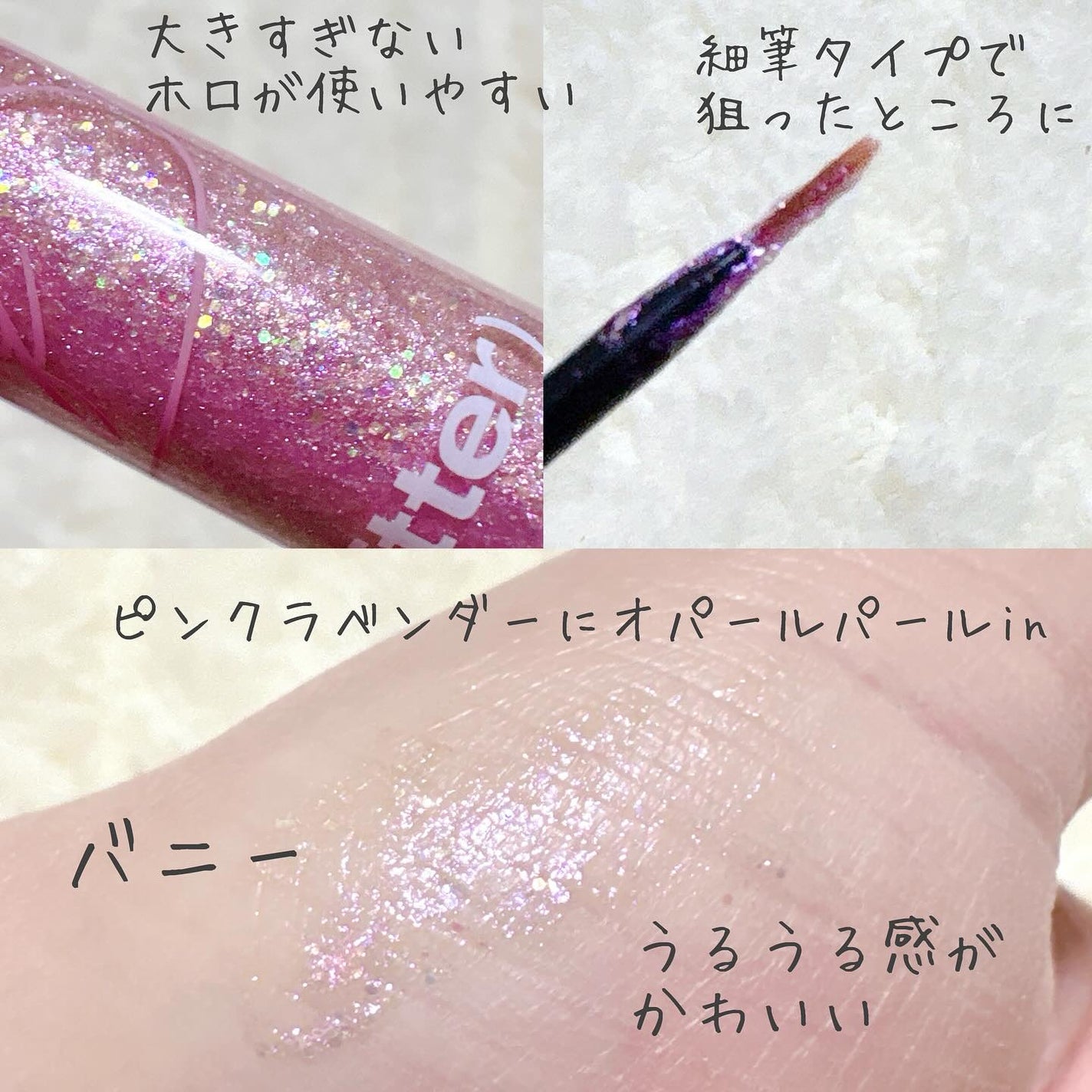 ウォータープルーフ スリム アイライナー/Tooq/ジェルアイライナーを使ったクチコミ(5枚目)