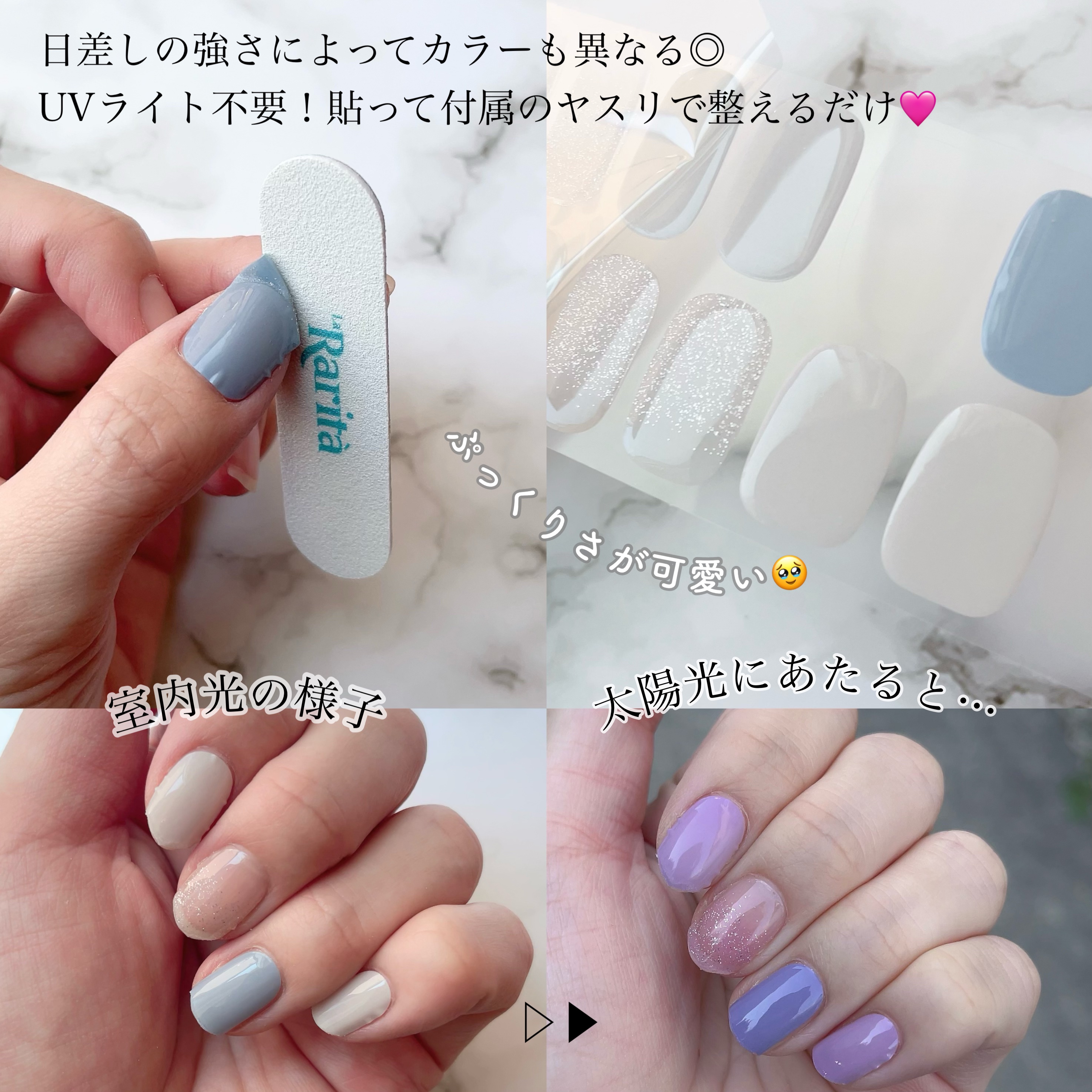 SUNNY RECIPE COLOR CHANGE GEL NAIL Cloud Sky/SUNNY RECIPE/ネイルシールを使ったクチコミ（2枚目）