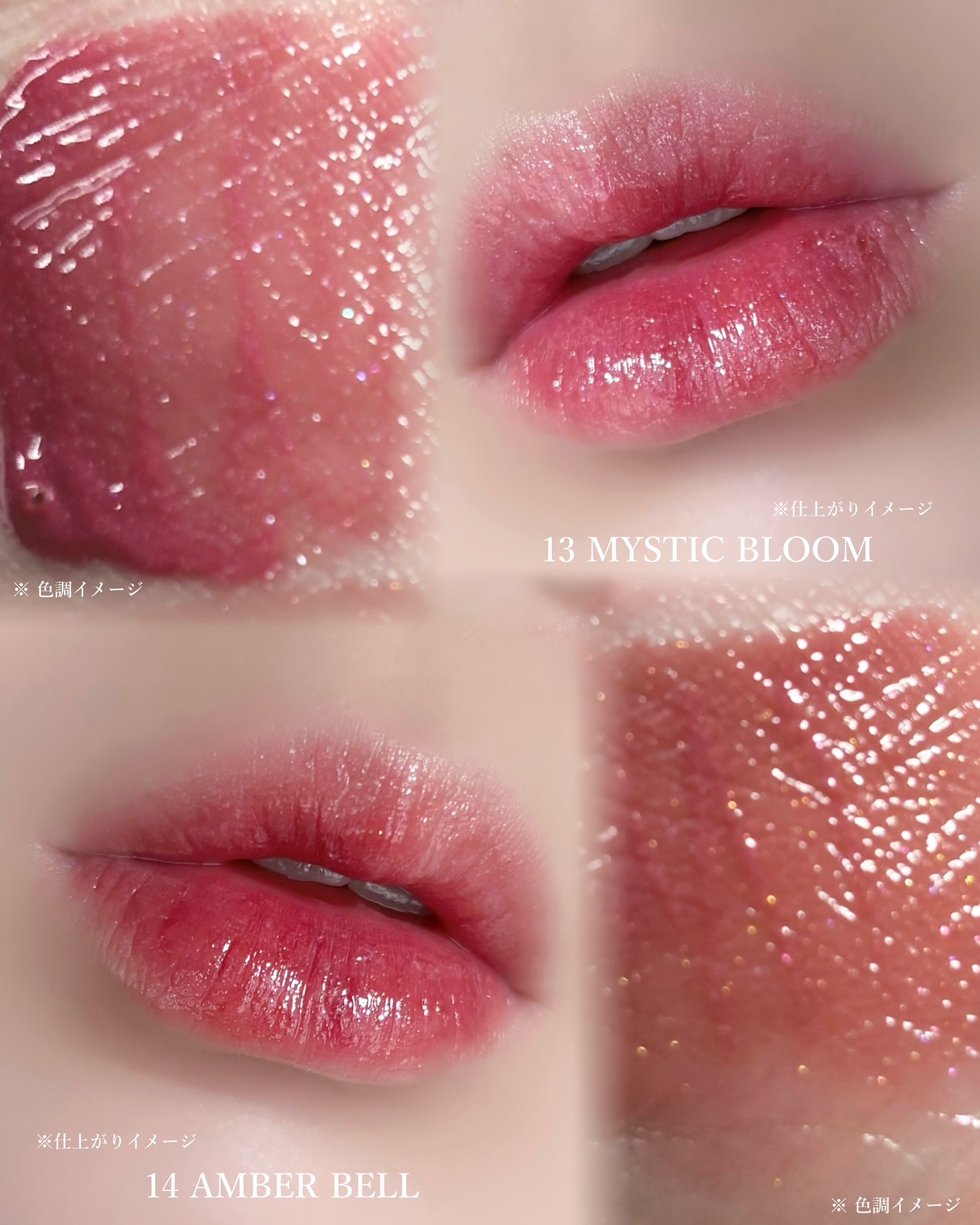 ティルナス サンリットパール ティント 13 MYSTIC BLOOM ミスティックブルーム/tilnus/リップティントを使ったクチコミ（3枚目）