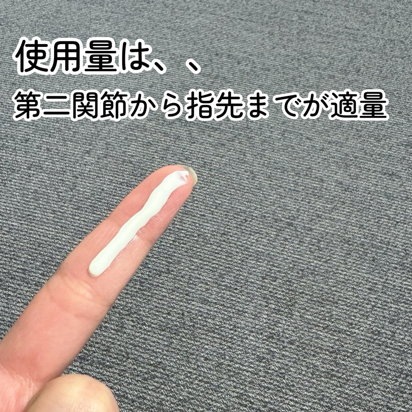 タカミUVプロテクション/タカミ/日焼け止めミルクを使ったクチコミ(3枚目)