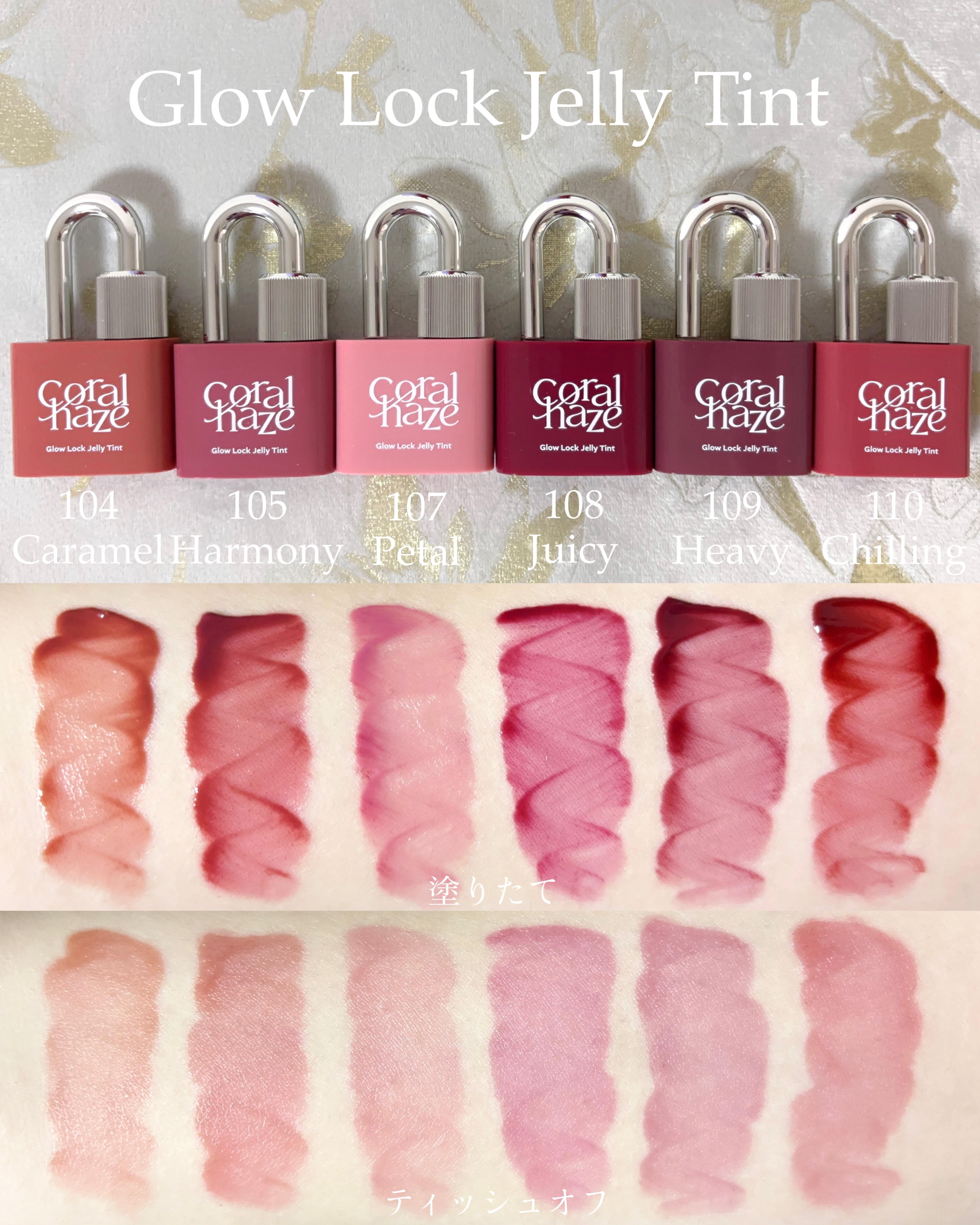 ボリューマイジングフォンデュリップ/Coralhaze/口紅を使ったクチコミ（2枚目）