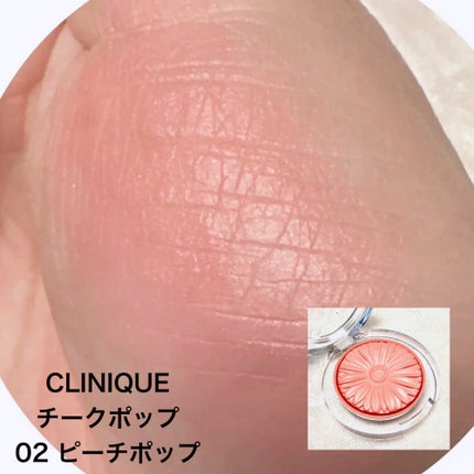 グロウフルールチークス/キャンメイク/パウダーチークを使ったクチコミ(7枚目)