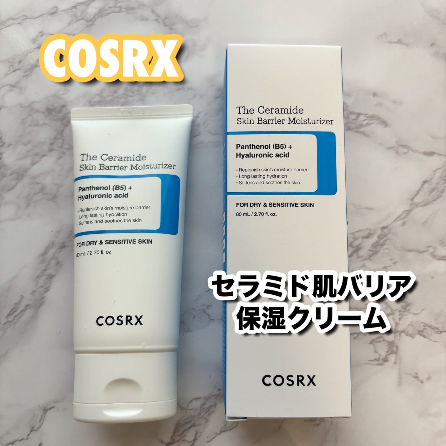 RXザ・セラミドスキンバリアモイスチャライザー/COSRX/フェイスクリームを使ったクチコミ(1枚目)