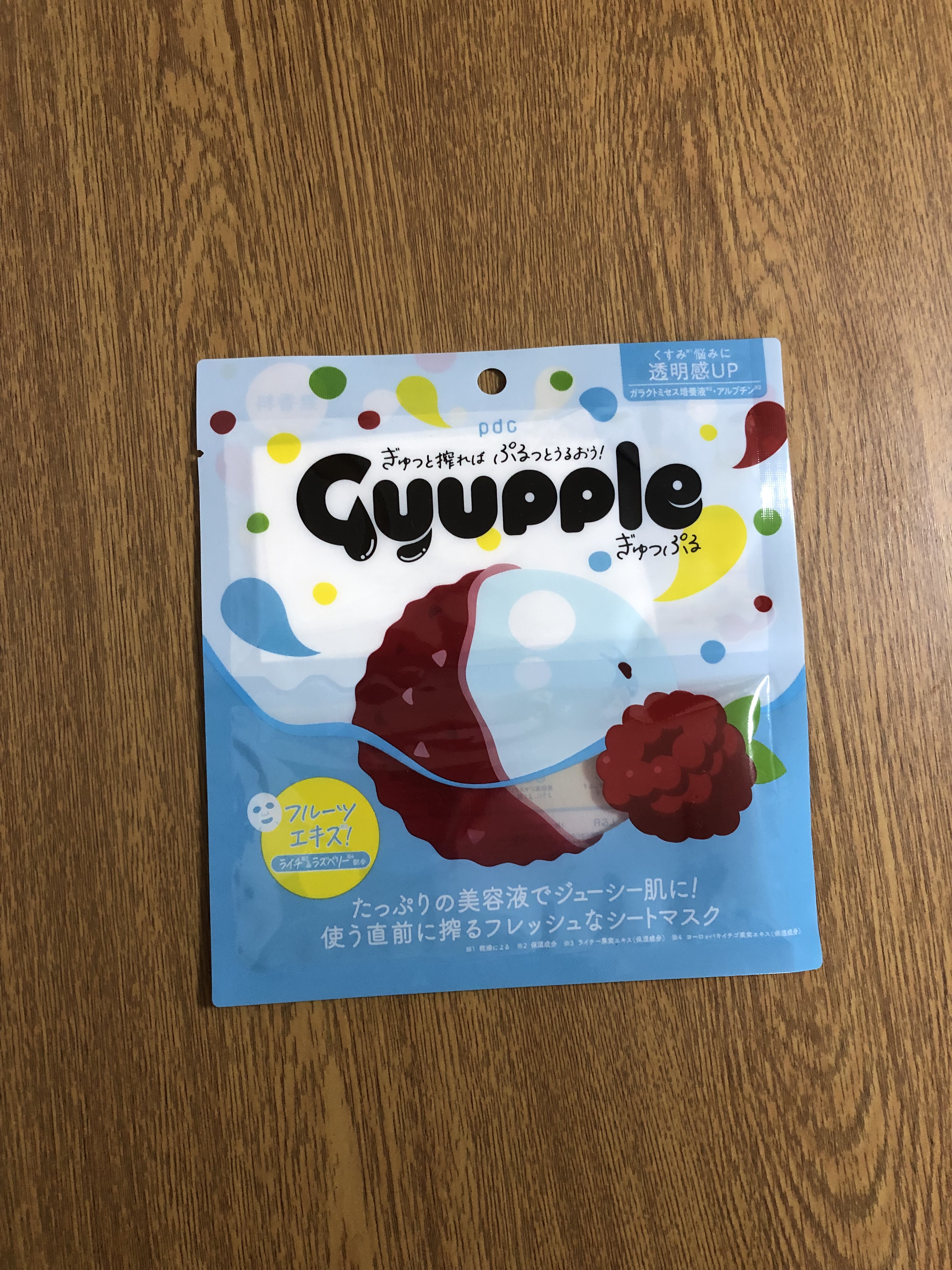 ぎゅっぷる　エッセンスマスク　Ｌ＆Ｒ/pdc/シートマスク・パックを使ったクチコミ（1枚目）
