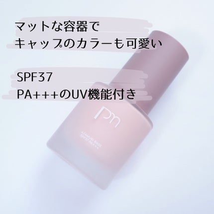 ピメル あざむきベース ベージュ/pdc/化粧下地を使ったクチコミ(2枚目)