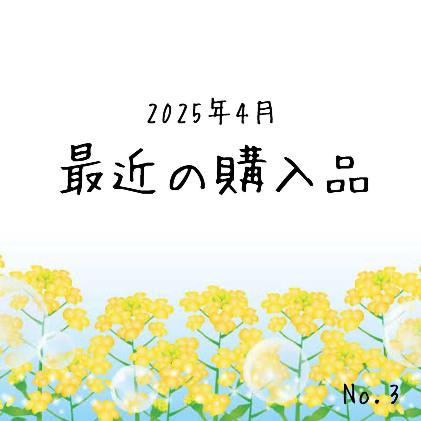アフターグロウドロップ/DEW/化粧水を使ったクチコミ(1枚目)