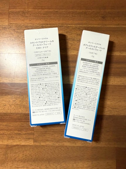 スキンケアUVクリームN クールコンフォート EX01 クリア/ONLY MINERALS/化粧下地の画像