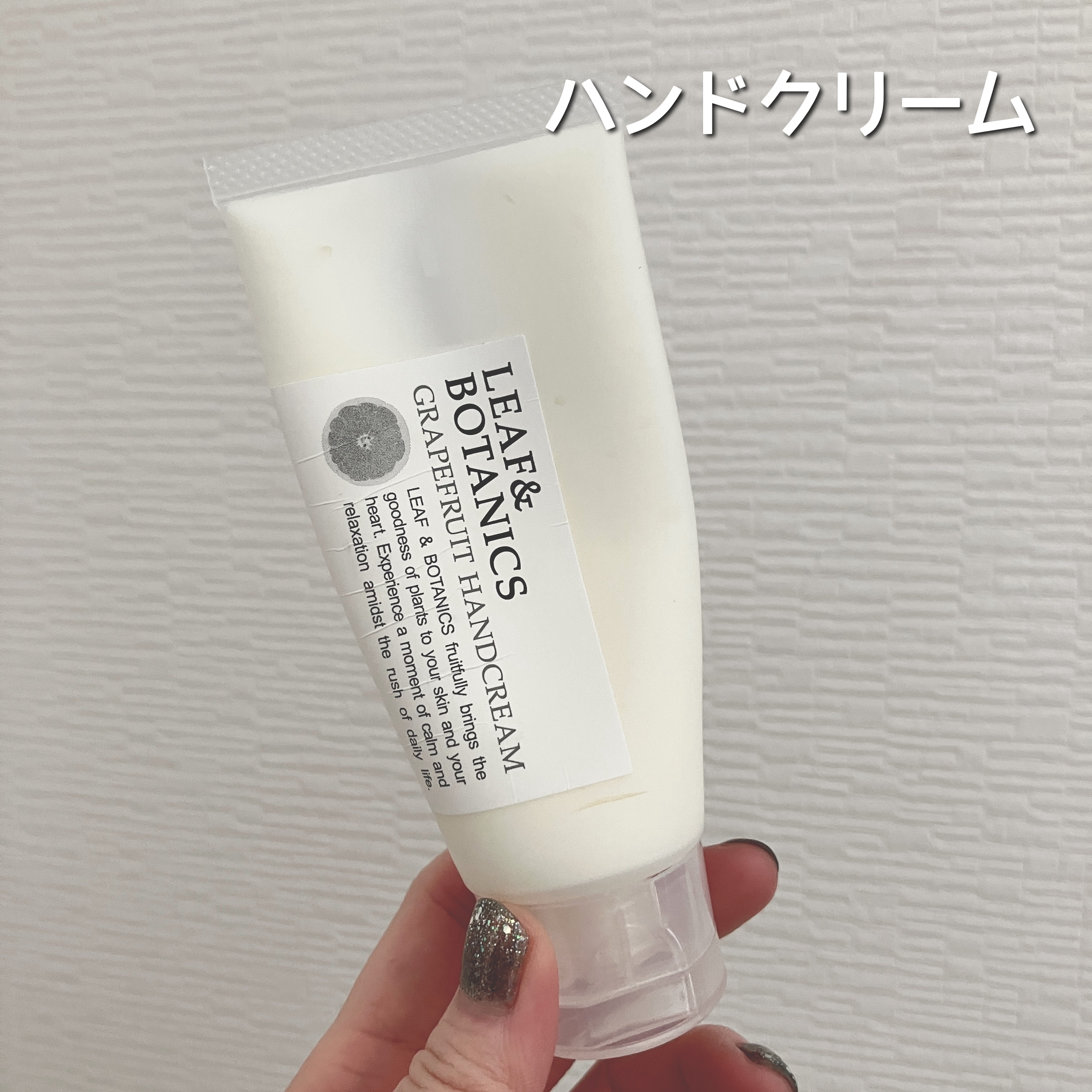 ハンドクリーム グレープフルーツ/LEAF＆BOTANICS /ハンドクリームを使ったクチコミ（1枚目）