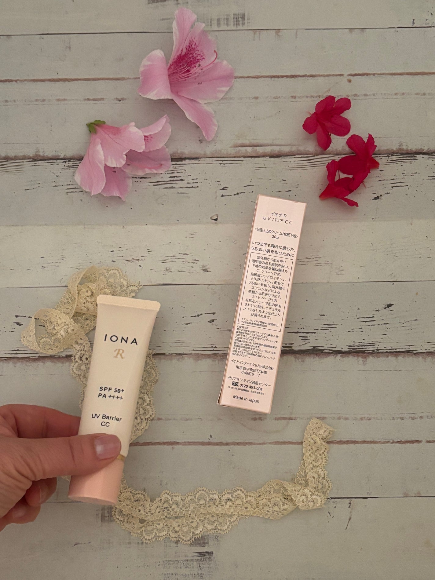 イオナR UVバリアCC/IONA/日焼け止めクリームを使ったクチコミ(2枚目)