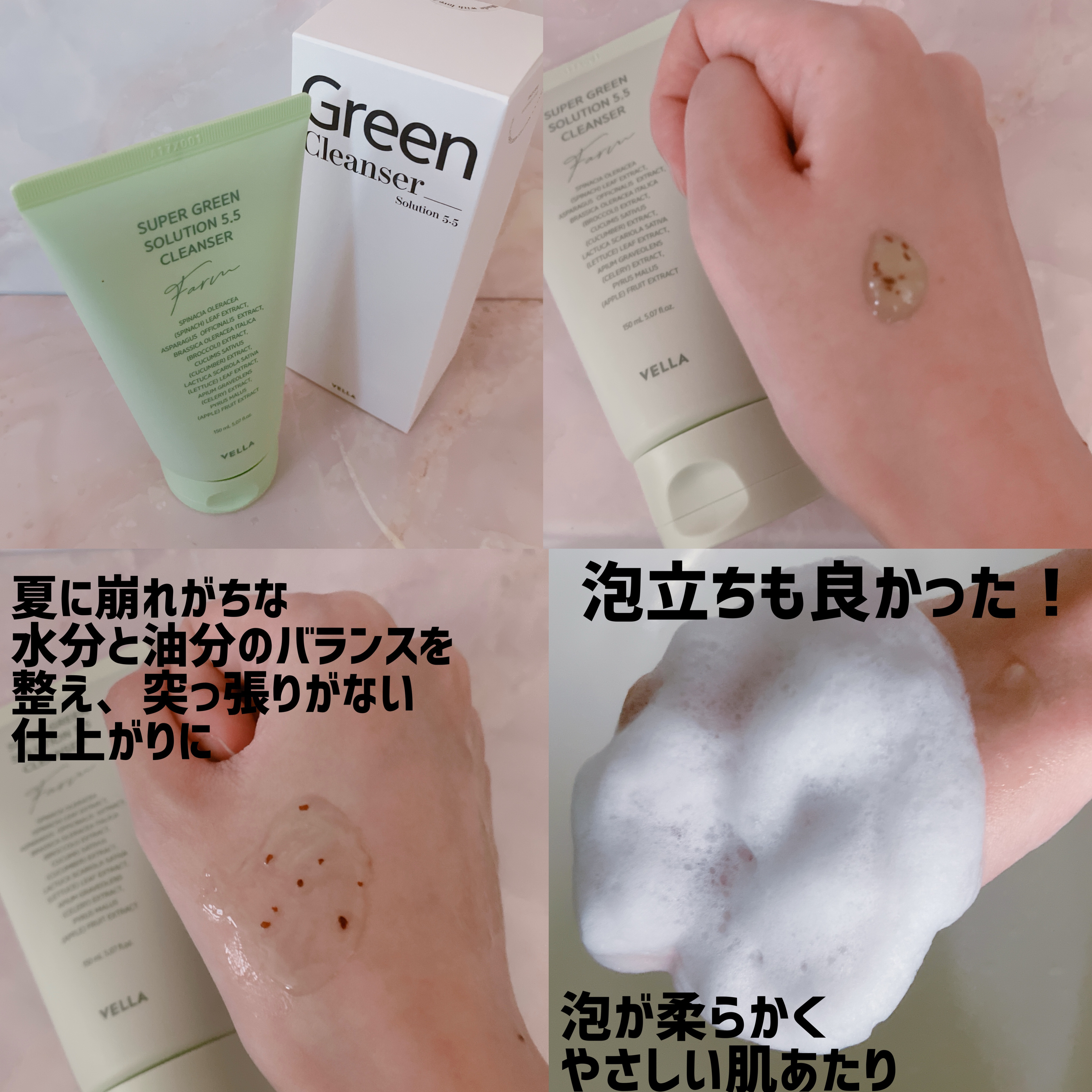 ネセサリーネッククリーム　チューブタイプ/VELLA/ネック・デコルテケアを使ったクチコミ（2枚目）