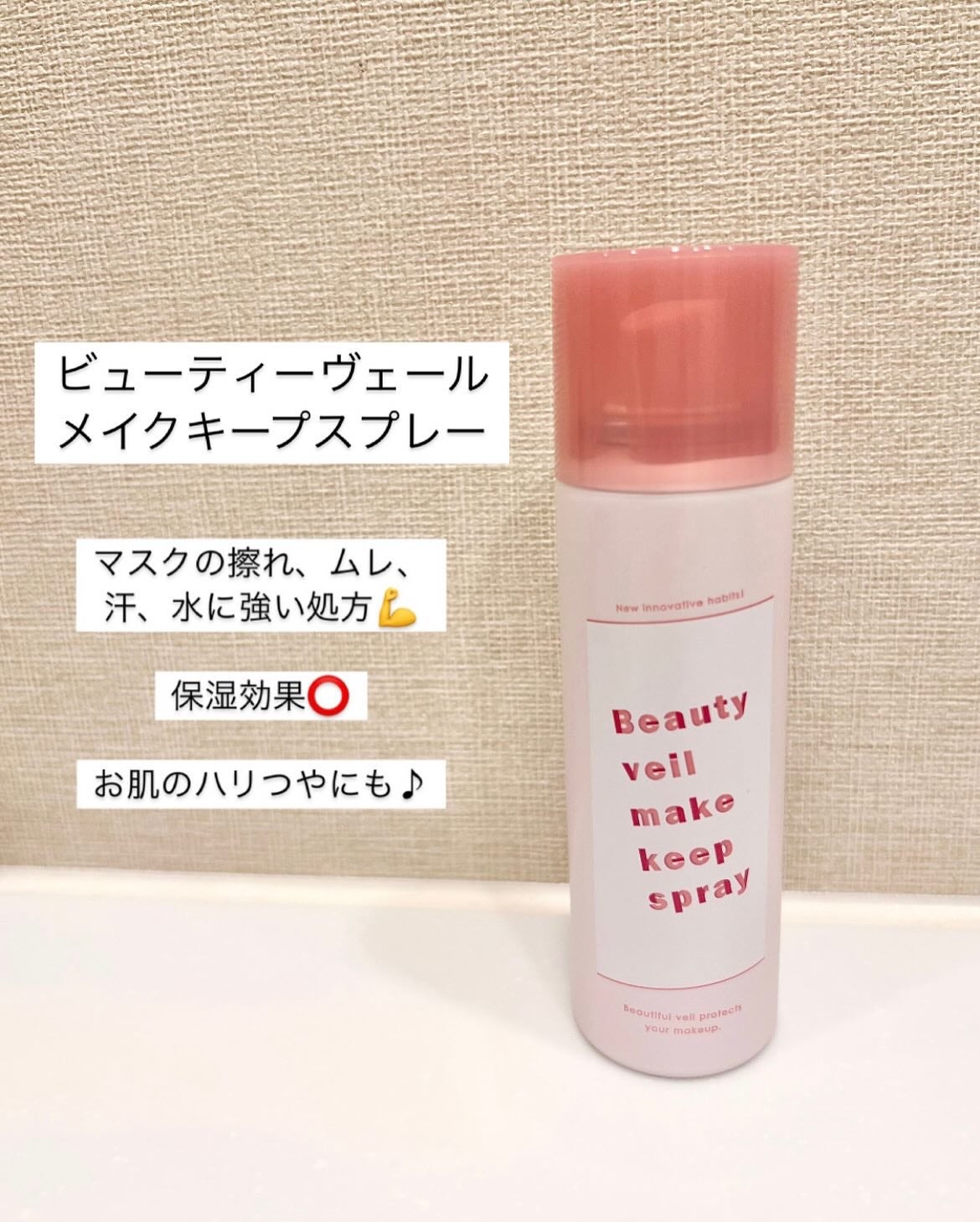 chisato on LIPS 「.桜の季節も終わり始めて少しずつ暖かくなってきたね☀️ あっと..」(2枚目)