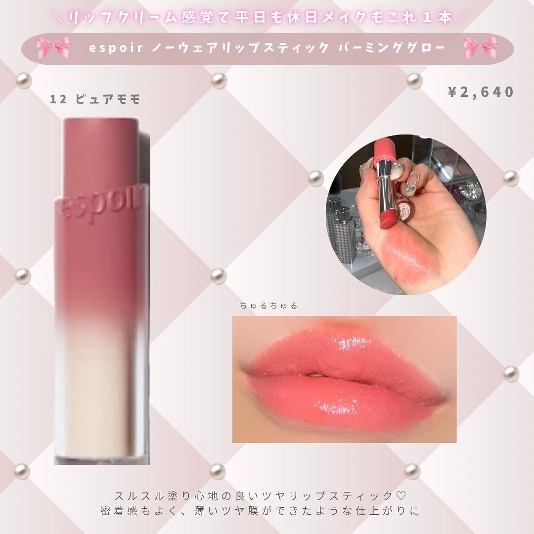 ディオールスキン フォーエヴァー グロウ ルミナイザー/Dior/ハイライトを使ったクチコミ(4枚目)