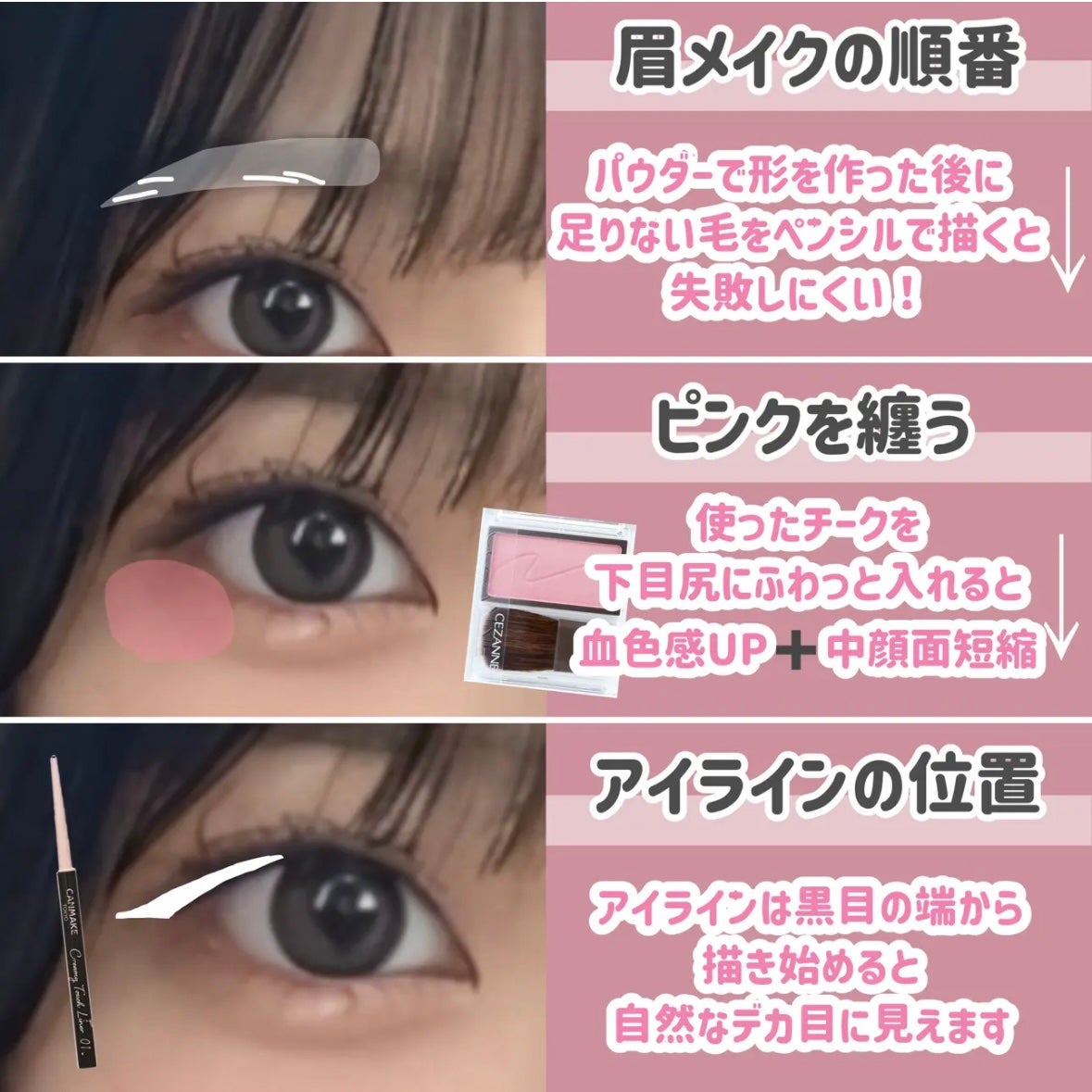 クイックラッシュカーラー/キャンメイク/マスカラ下地を使ったクチコミ(9枚目)