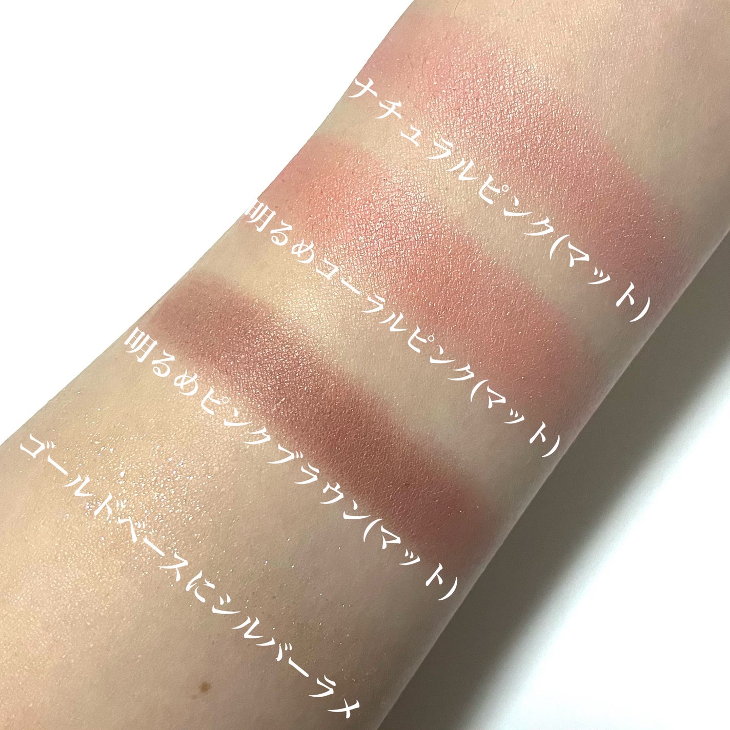 シルキースフレアイズ(マットタイプ)/キャンメイク/アイシャドウパレットを使ったクチコミ(3枚目)