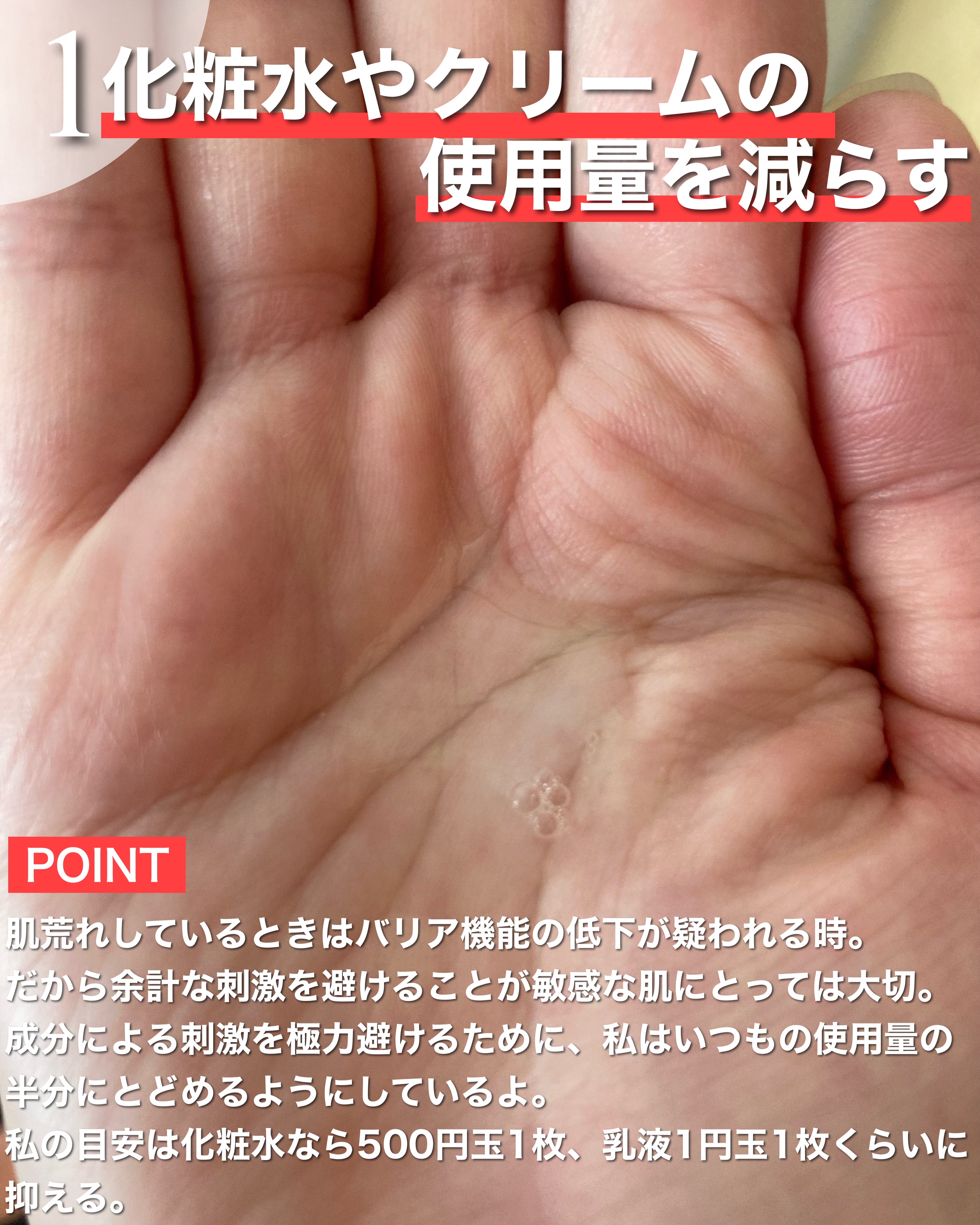 スキンバランスフォーム SS n/アベンヌ/洗顔フォームを使ったクチコミ（2枚目）