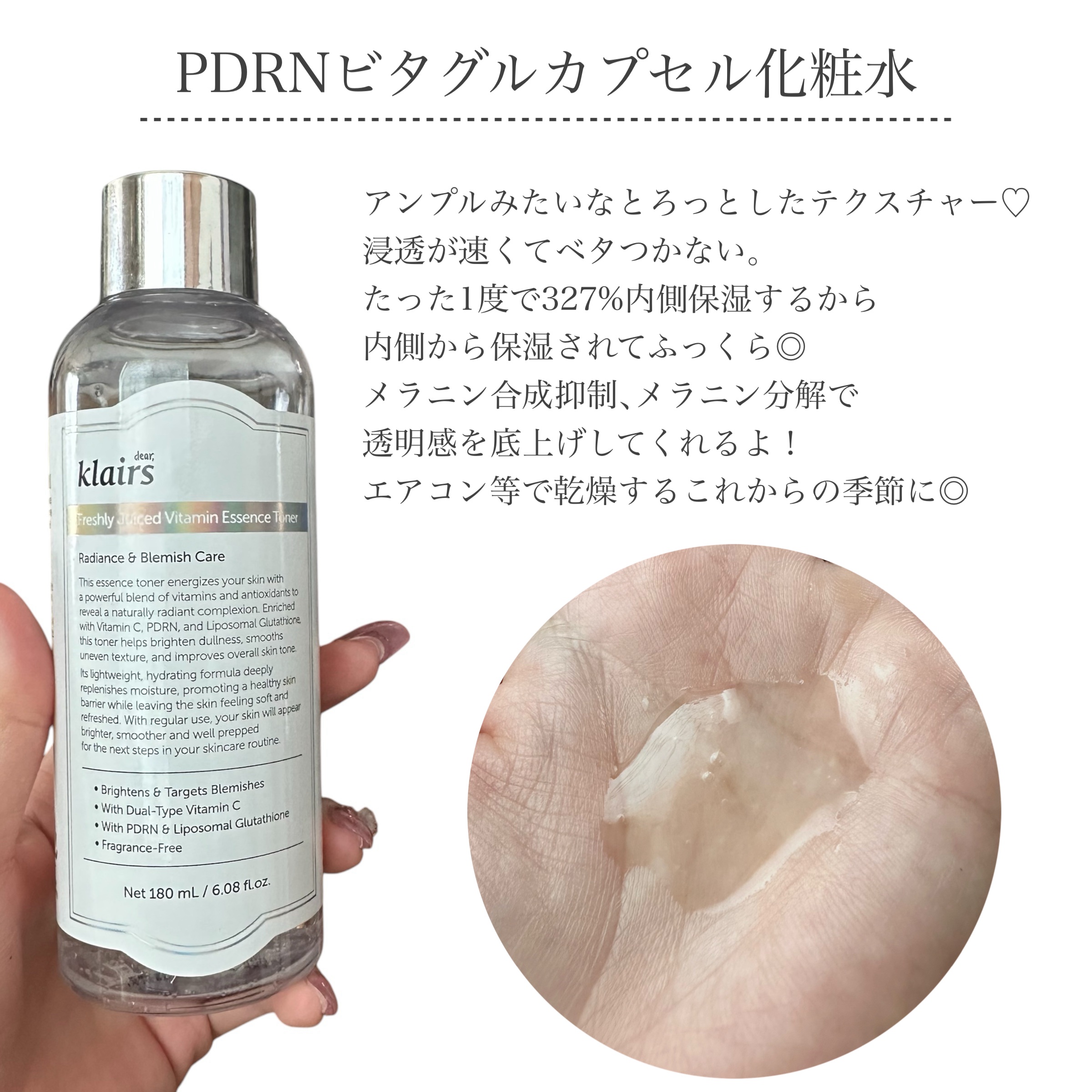 ヒアルビタグルパッククレンザー/Klairs/洗顔フォームを使ったクチコミ（2枚目）