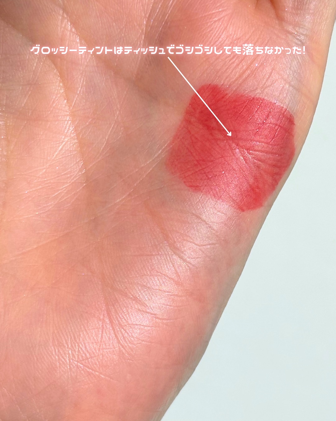 リッププランピンググロス/LIPHIP(リップヒップ)/リップグロスを使ったクチコミ（3枚目）