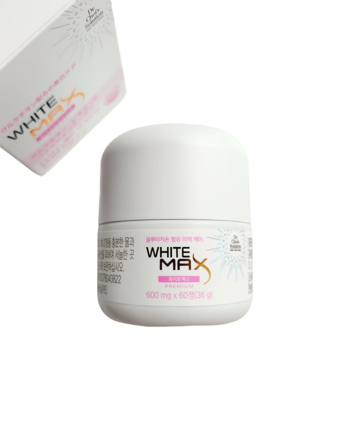 ホワイトマックスプレミアム/Dr. Choi's Solution/美容サプリメントを使ったクチコミ(1枚目)