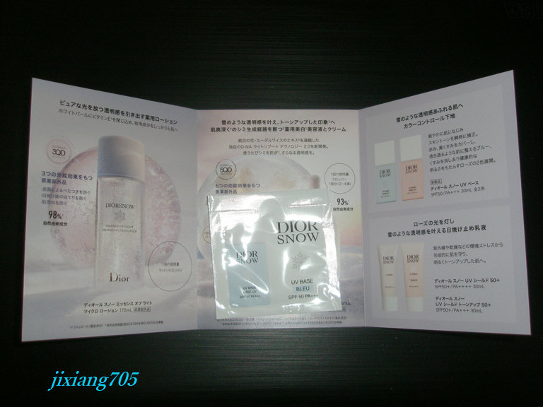 ディオール スノー UV ベース SPF50/ PA+++/Dior/ベースメイクを使ったクチコミ（3枚目）