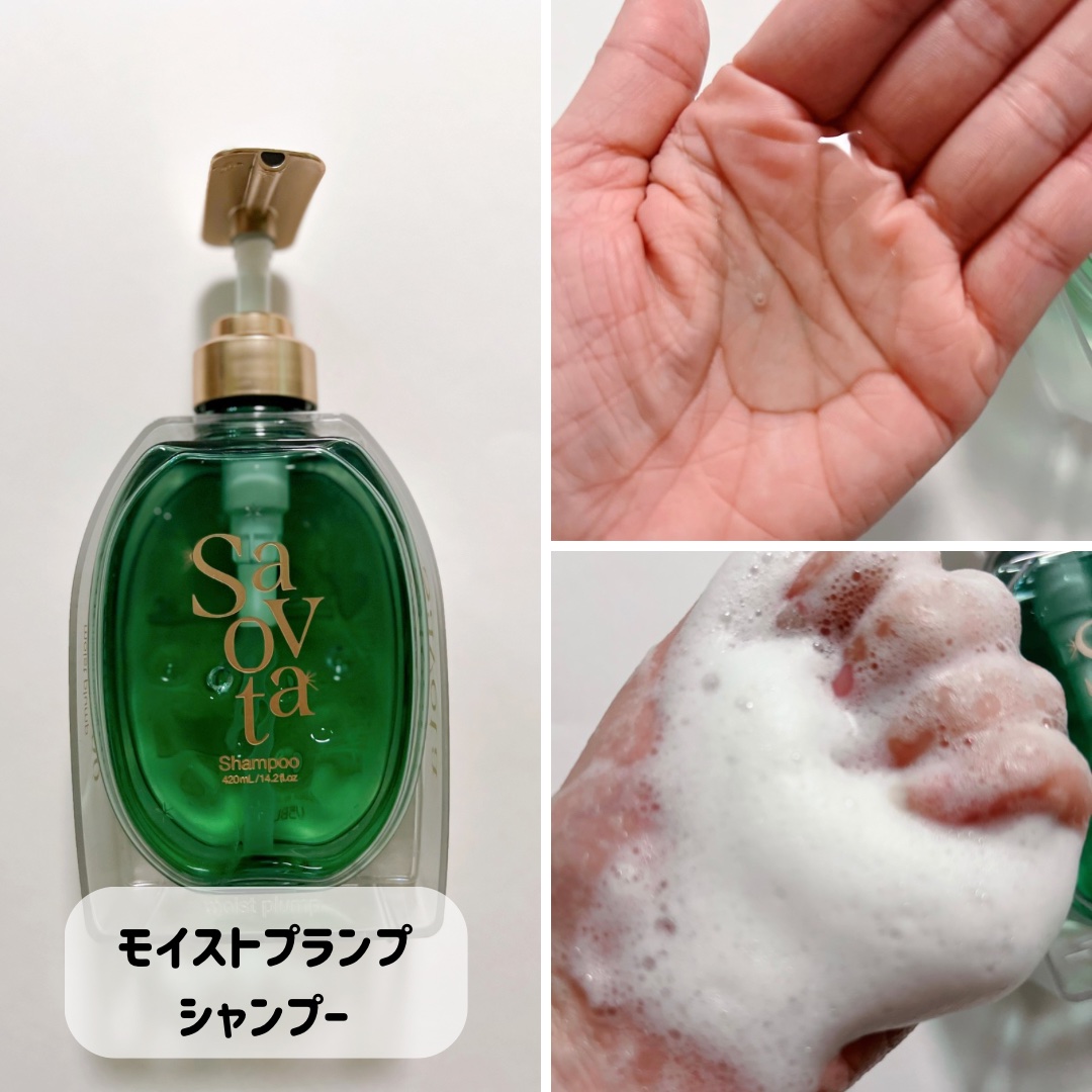 サボンドサボタ　3Dリペアヘアオイル/Savon du Savota/ヘアオイルを使ったクチコミ（2枚目）