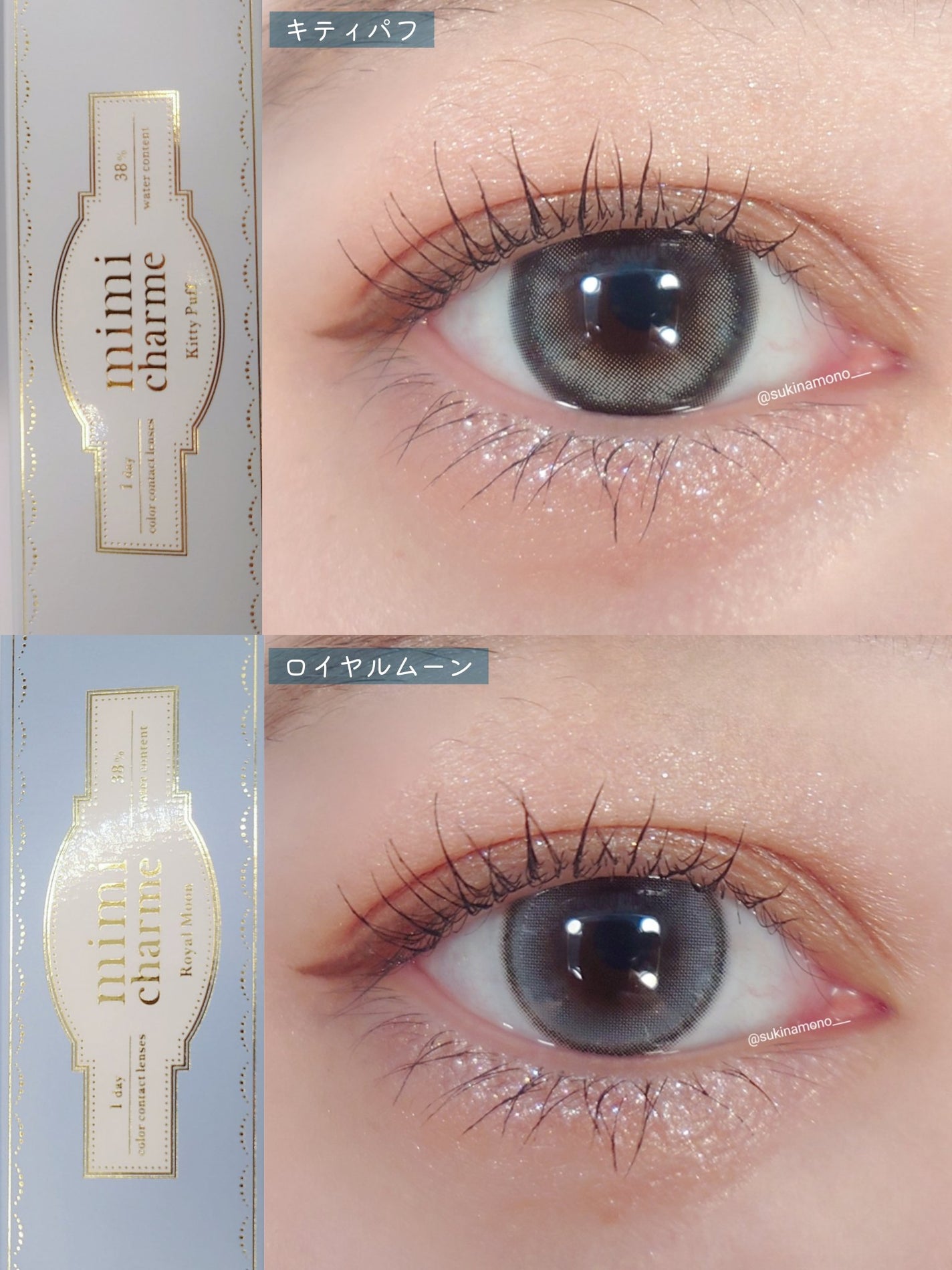 mimi charme 1day/mimi charme/ワンデー(1DAY)カラコンを使ったクチコミ(2枚目)
