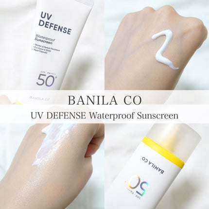 UVディフェンスウォータープルーフ日焼け止め/BANILA CO/日焼け止めローションを使ったクチコミ(1枚目)