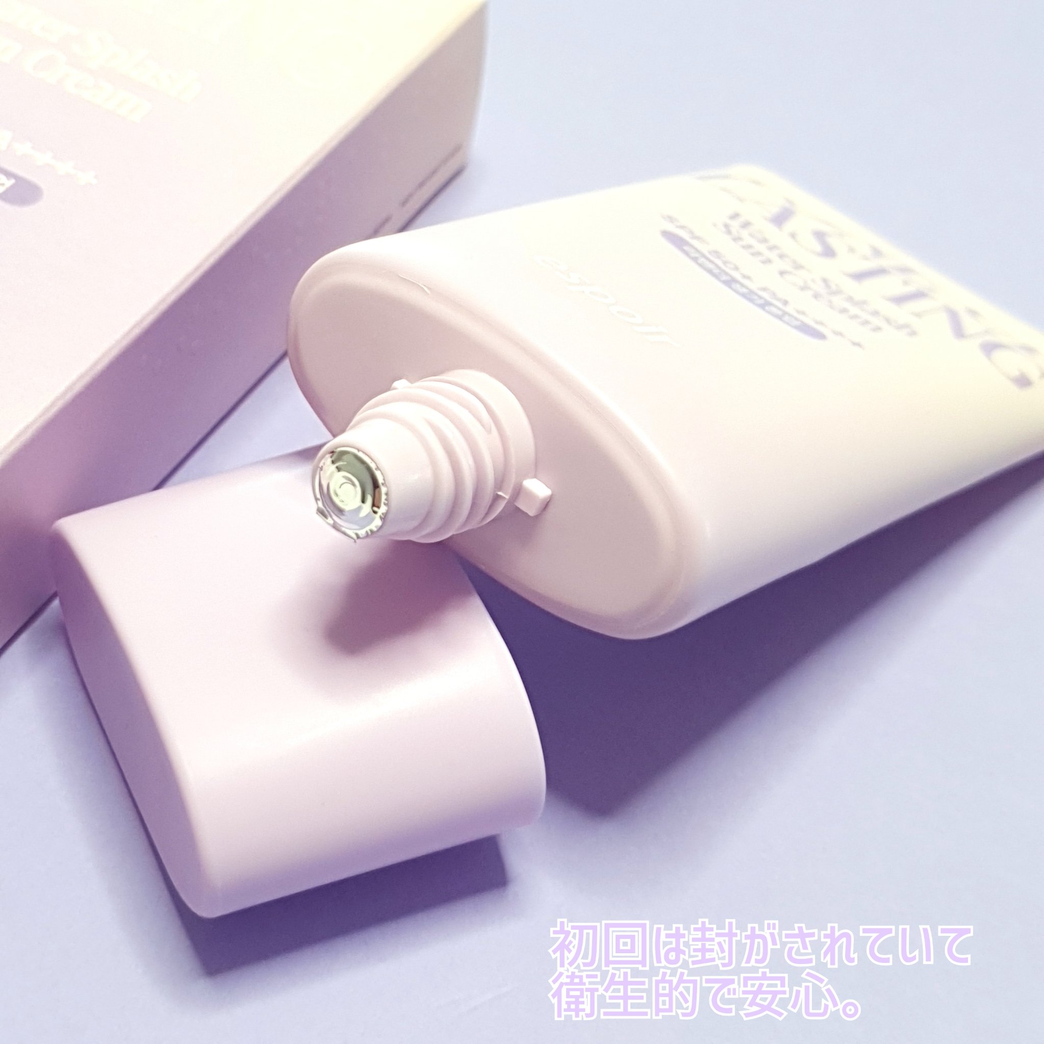 ウォータースプラッシュサンクリーム トーンアップラスティング/espoir/日焼け止めクリームを使ったクチコミ（2枚目）