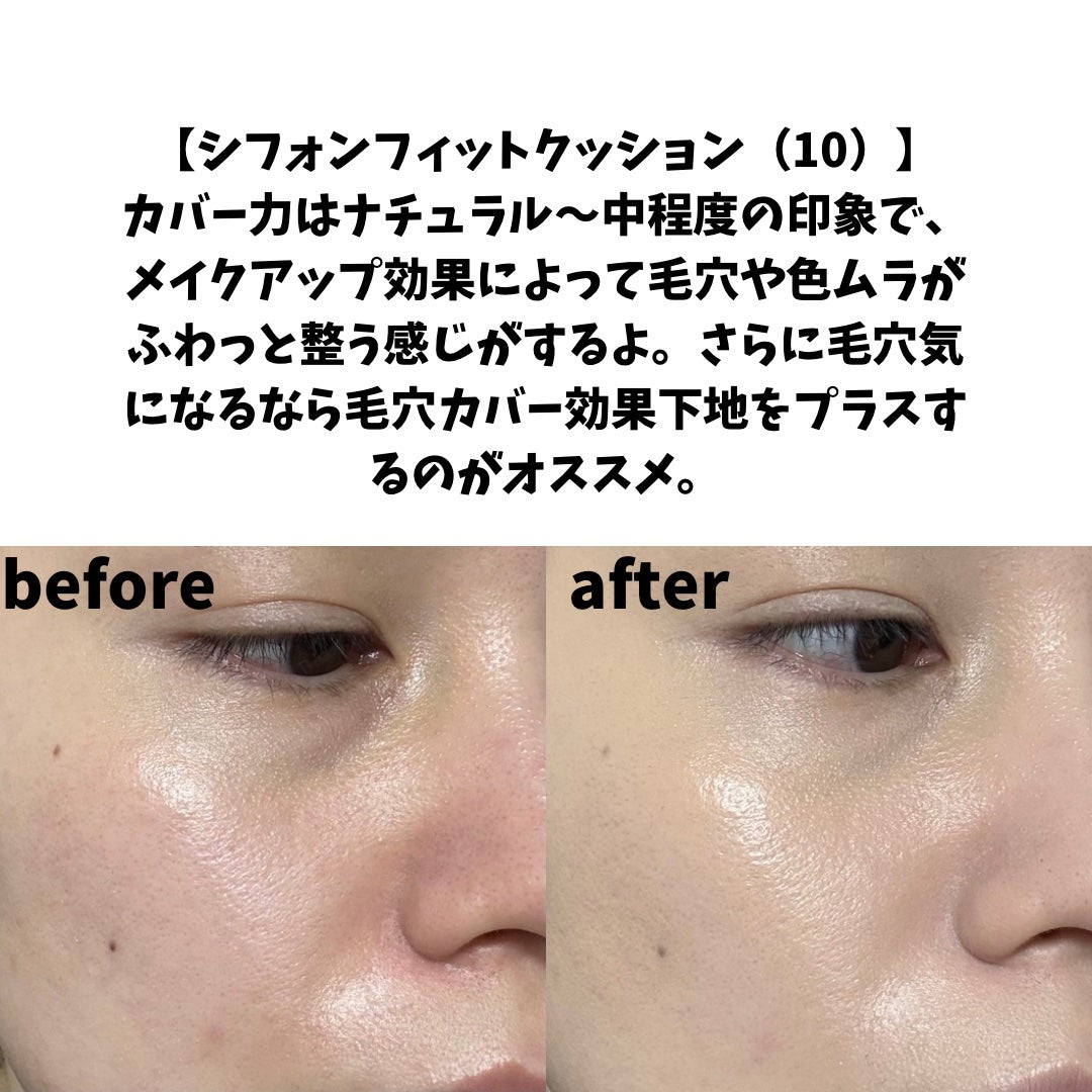 クッションファンデーション/CEZANNE/クッションファンデーションを使ったクチコミ(4枚目)