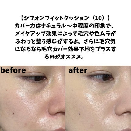 クッションファンデーション/CEZANNE/クッションファンデーションを使ったクチコミ(4枚目)