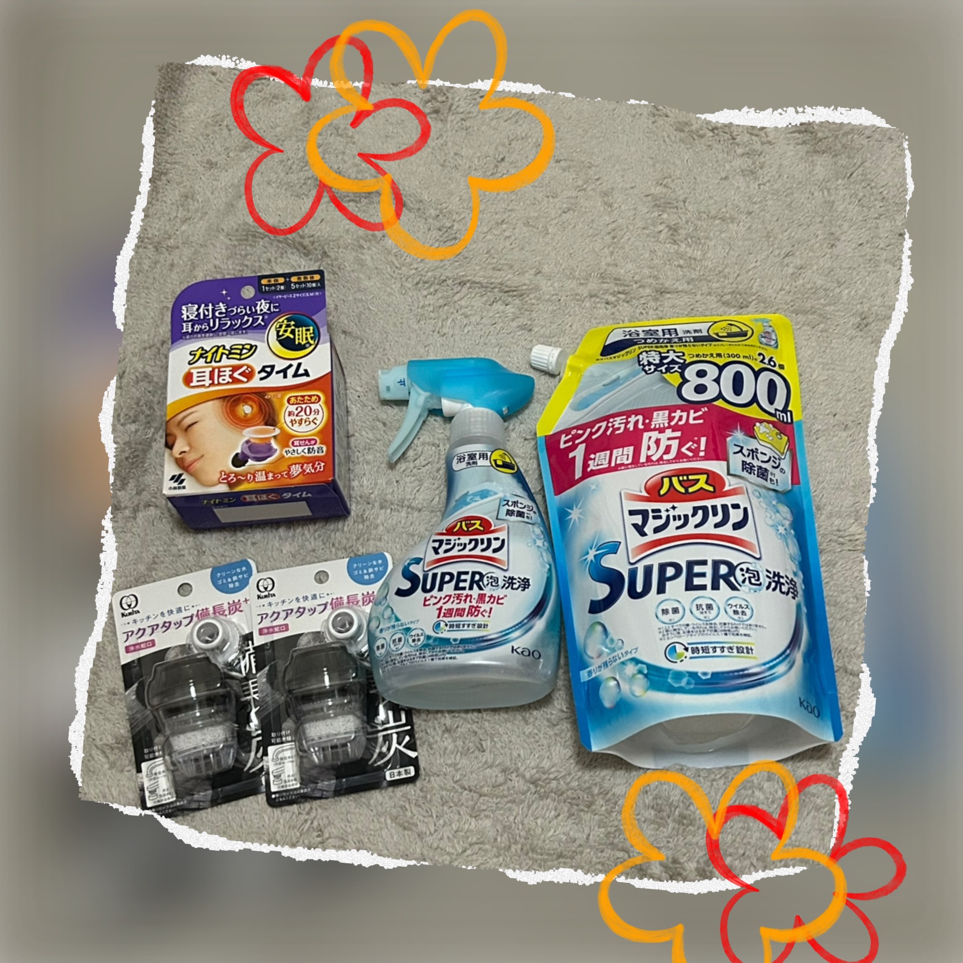 バスマジックリン泡立ちスプレー SUPER CLEAN 香りが残らないタイプ 本体 380ml/マジックリン/その他を使ったクチコミ（1枚目）