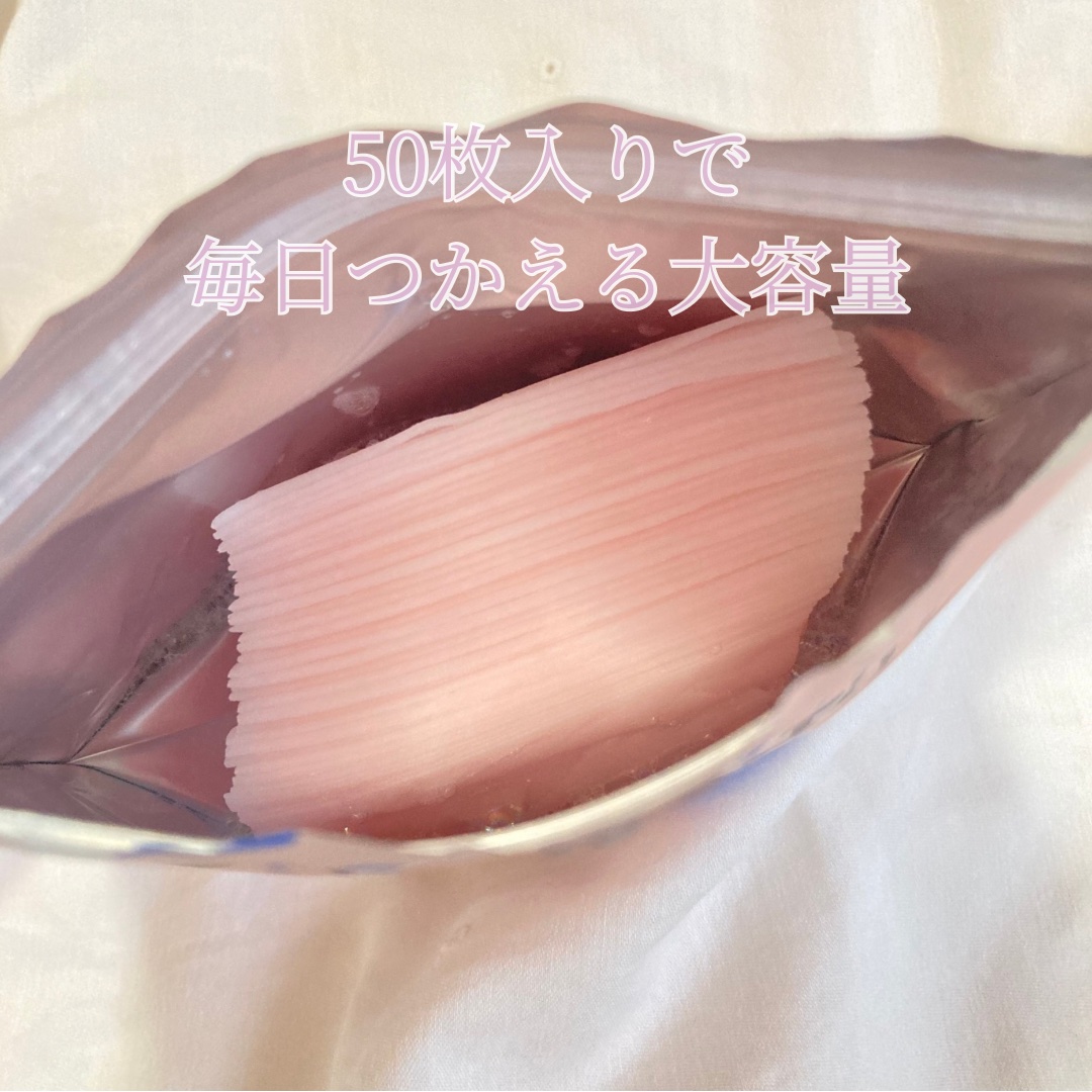 Calamee メイクキープスクエアパック/Calamee/シートマスク・パックを使ったクチコミ（2枚目）