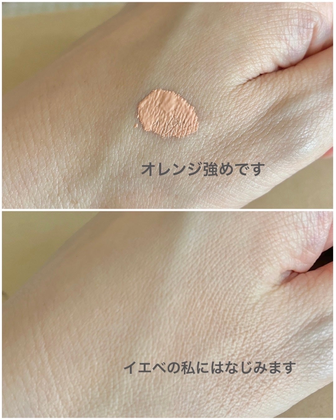 ストレッチコンシーラー/CEZANNE/リキッドコンシーラーを使ったクチコミ(2枚目)