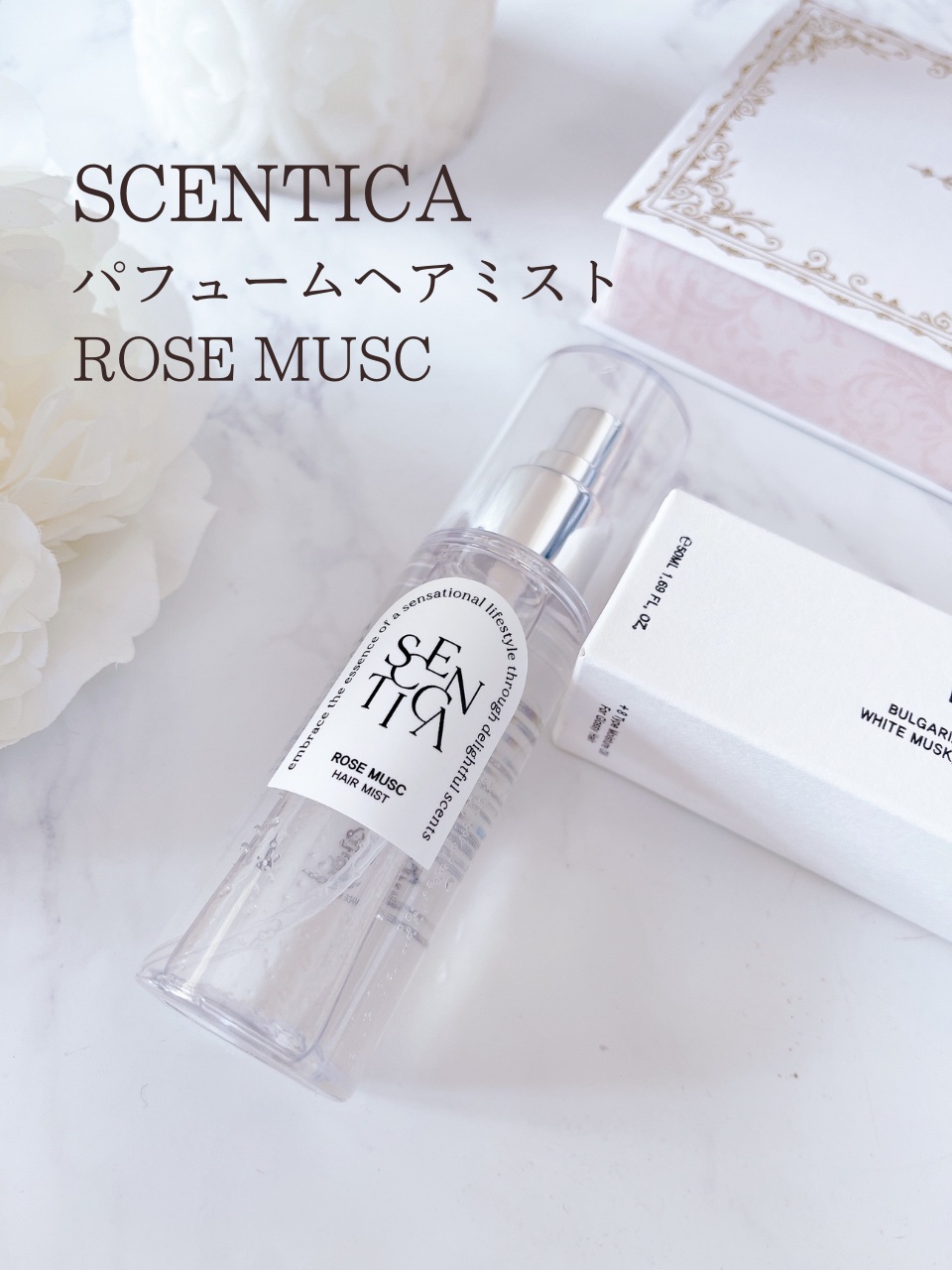 パヒュームヘアミスト/SCENTICA/香水(レディース)を使ったクチコミ（2枚目）