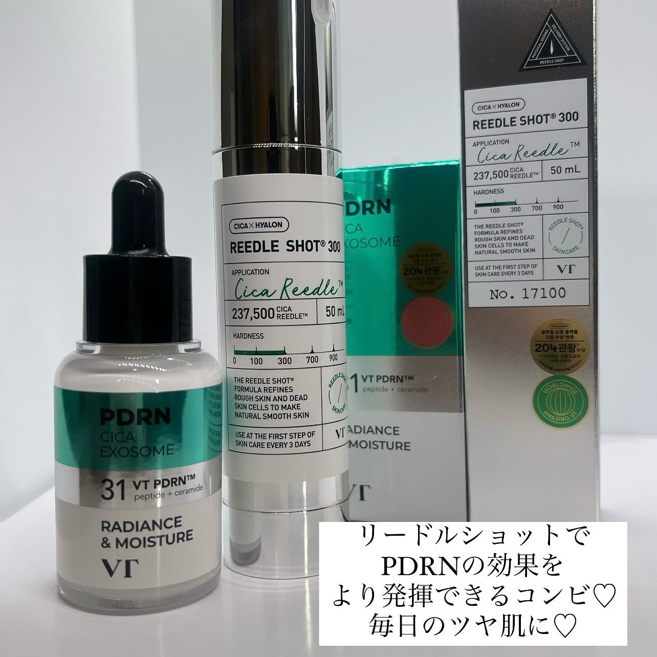 リードルショット300/VT/美容液を使ったクチコミ（2枚目）