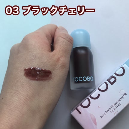 レモンシュガースクラブリップマスク/TOCOBO/リップスクラブを使ったクチコミ(5枚目)