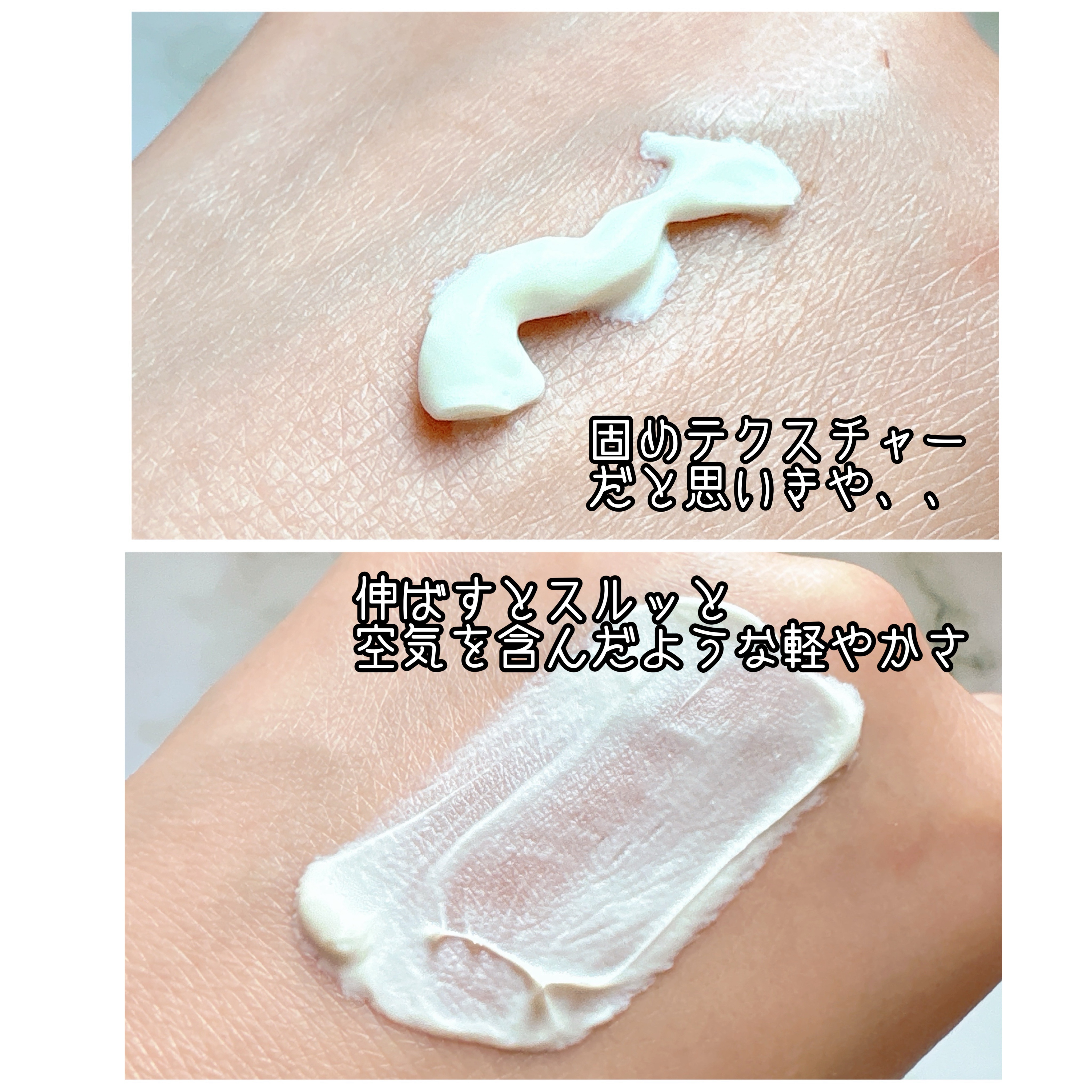 ソリスト スムースUV パウダリークリーム/ナリス化粧品/日焼け止めクリームを使ったクチコミ（2枚目）