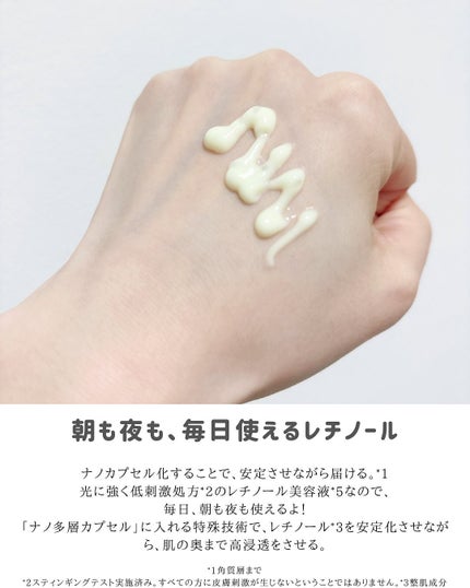 ã€ã³ã·ãã¥ãã¬ãããœãŒã ã·ã§ãã2.0çŸå®¹æ¶²ïŒœ/INSiTU/çŸå®¹æ¶²ã䜿ã£ãã¯ãã³ãïŒ3æç®ïŒ